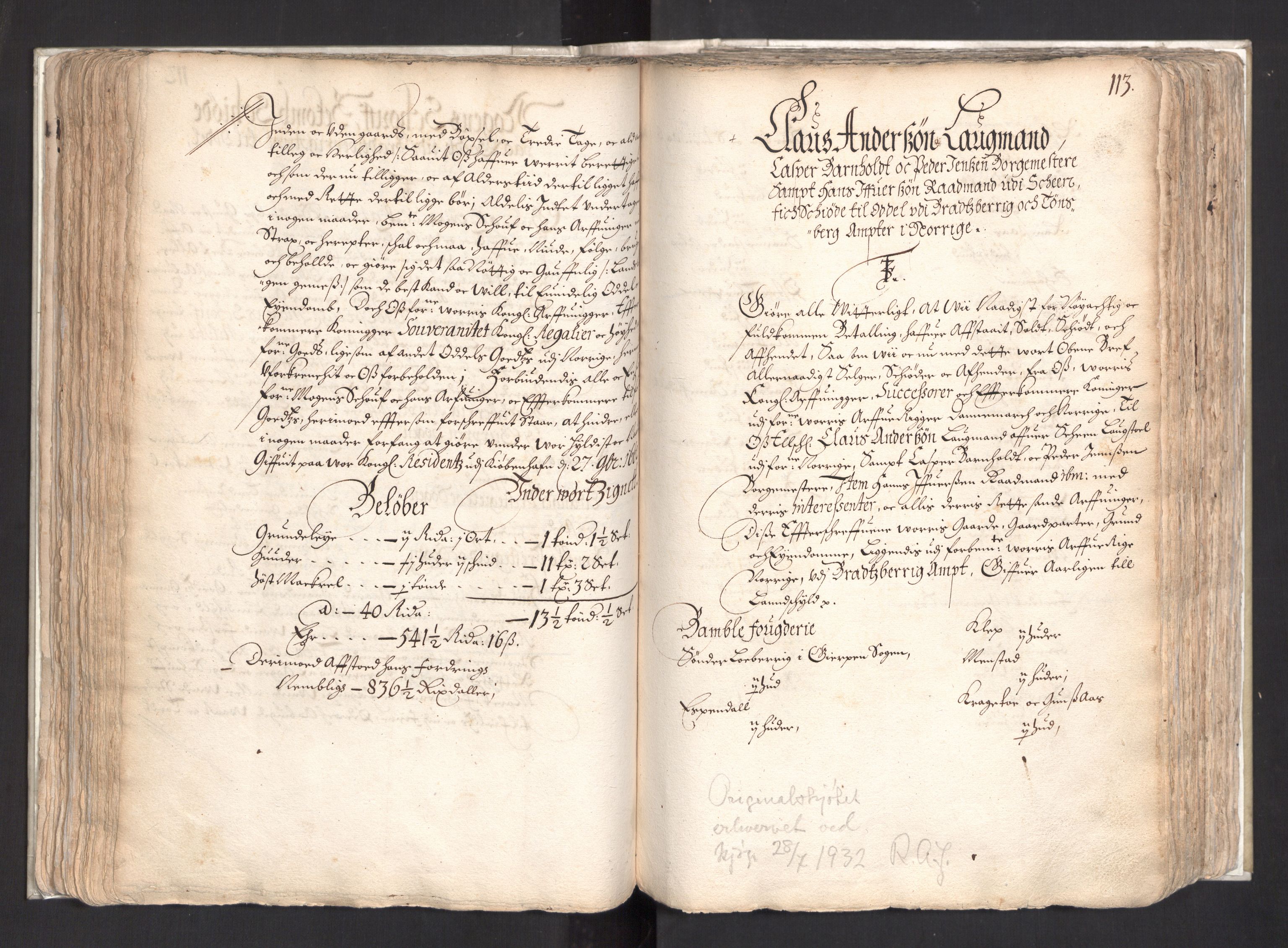 Rentekammeret, Kammerkanselliet, RA/EA-3111/G/Gg/Ggj/Ggja/L0003: Skjøtebok Oa (13), 1661-1669, s. 117