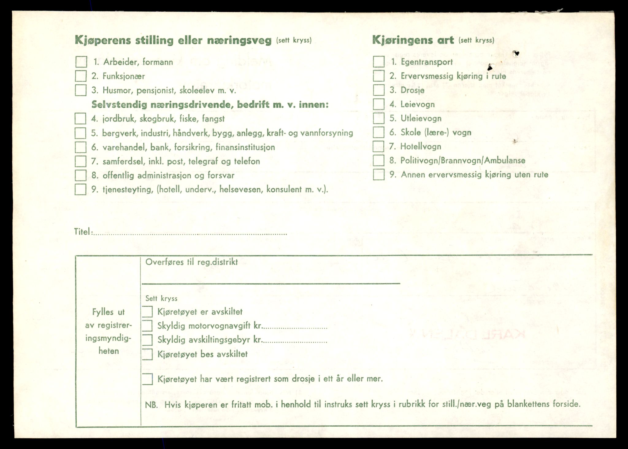 Møre og Romsdal vegkontor - Ålesund trafikkstasjon, AV/SAT-A-4099/F/Fe/L0036: Registreringskort for kjøretøy T 12831 - T 13030, 1927-1998, s. 1226