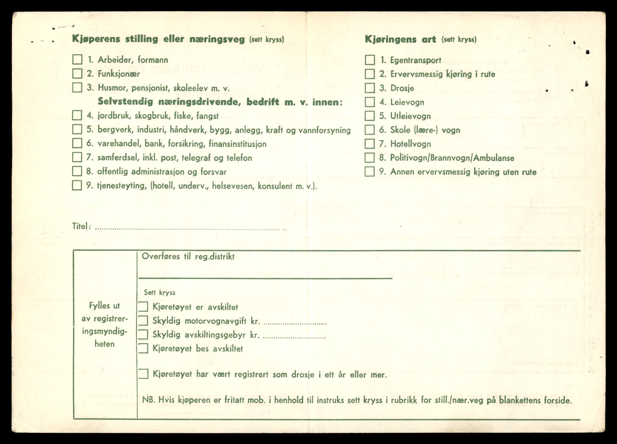 Møre og Romsdal vegkontor - Ålesund trafikkstasjon, AV/SAT-A-4099/F/Fe/L0033: Registreringskort for kjøretøy T 12151 - T 12474, 1927-1998, s. 2344