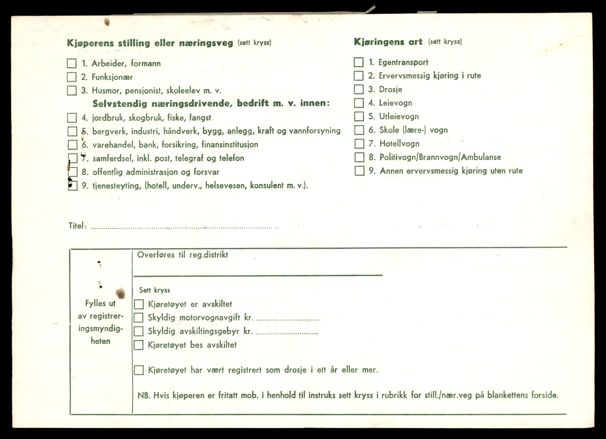 Møre og Romsdal vegkontor - Ålesund trafikkstasjon, AV/SAT-A-4099/F/Fe/L0041: Registreringskort for kjøretøy T 13710 - T 13905, 1927-1998, s. 2450