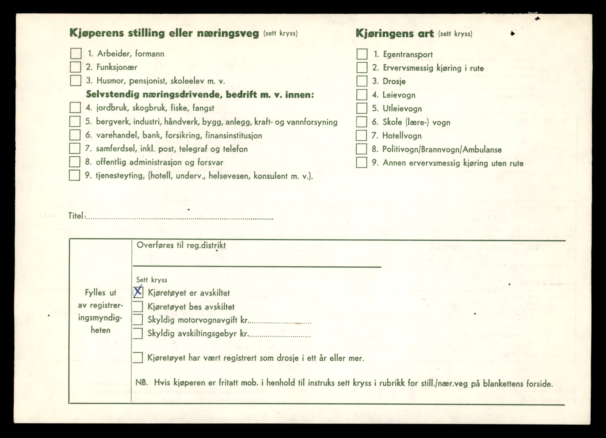 Møre og Romsdal vegkontor - Ålesund trafikkstasjon, AV/SAT-A-4099/F/Fe/L0040: Registreringskort for kjøretøy T 13531 - T 13709, 1927-1998, s. 2700
