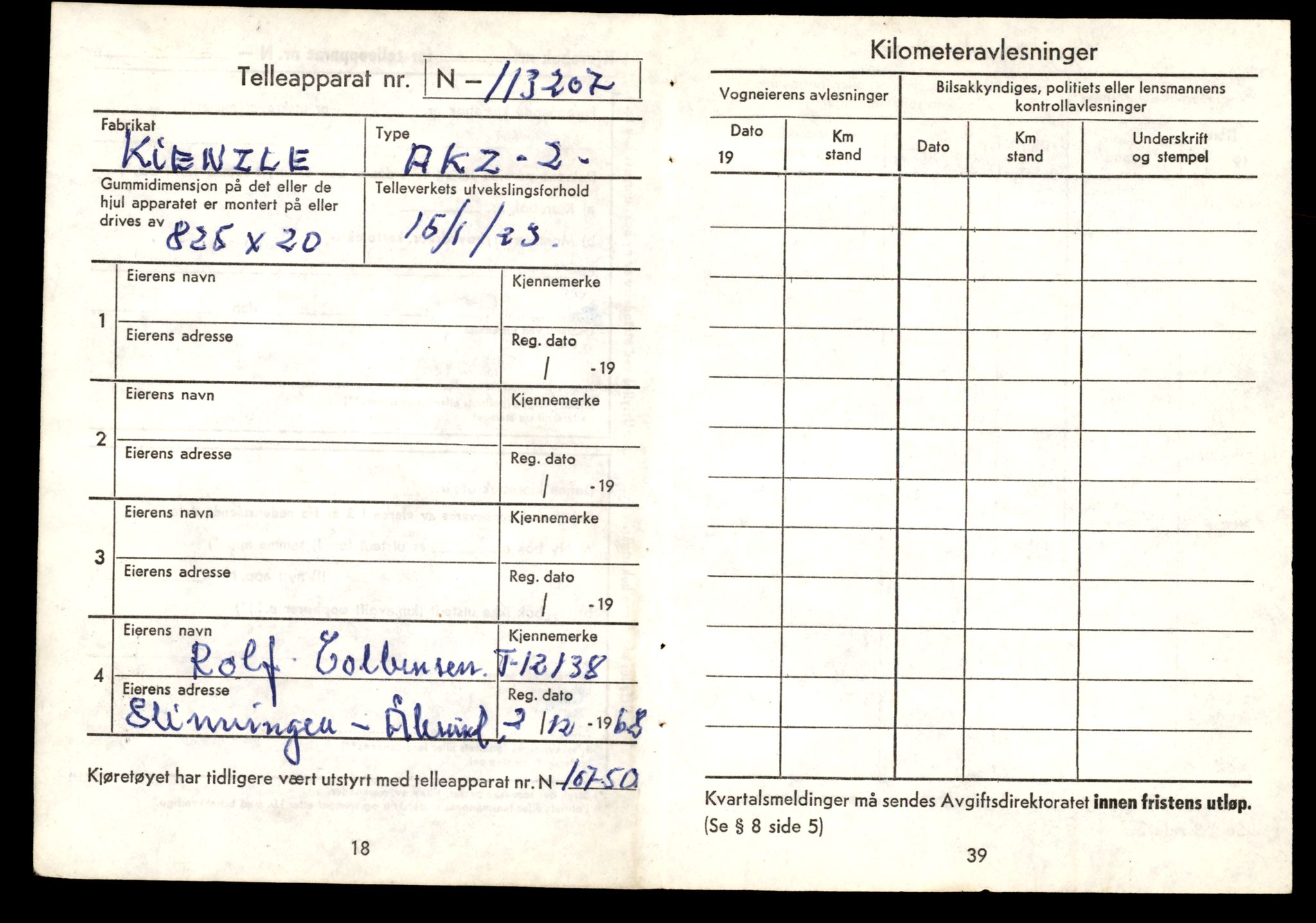 Møre og Romsdal vegkontor - Ålesund trafikkstasjon, AV/SAT-A-4099/F/Fe/L0032: Registreringskort for kjøretøy T 11997 - T 12149, 1927-1998, s. 3494
