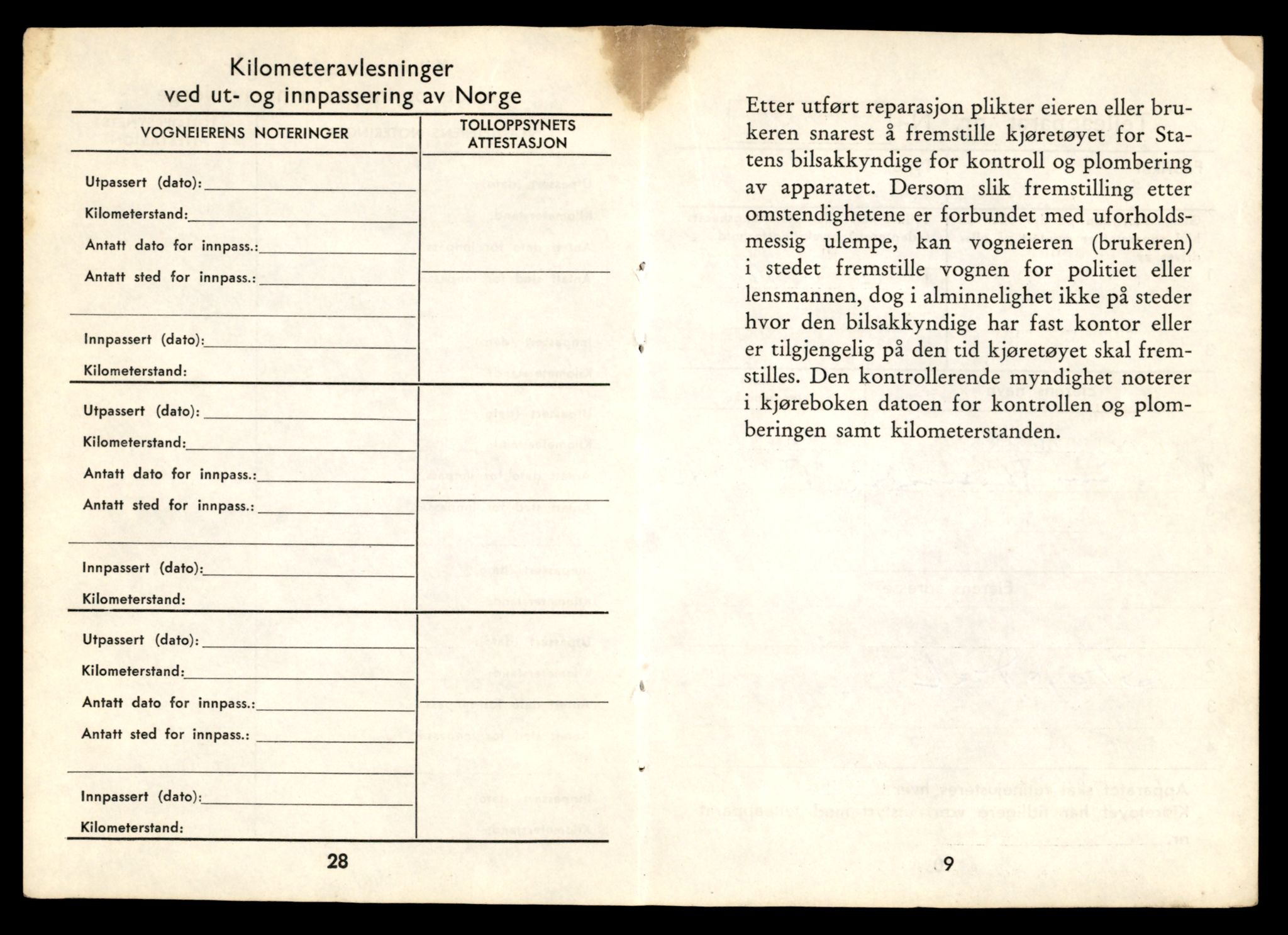 Møre og Romsdal vegkontor - Ålesund trafikkstasjon, AV/SAT-A-4099/F/Fe/L0033: Registreringskort for kjøretøy T 12151 - T 12474, 1927-1998, s. 2363