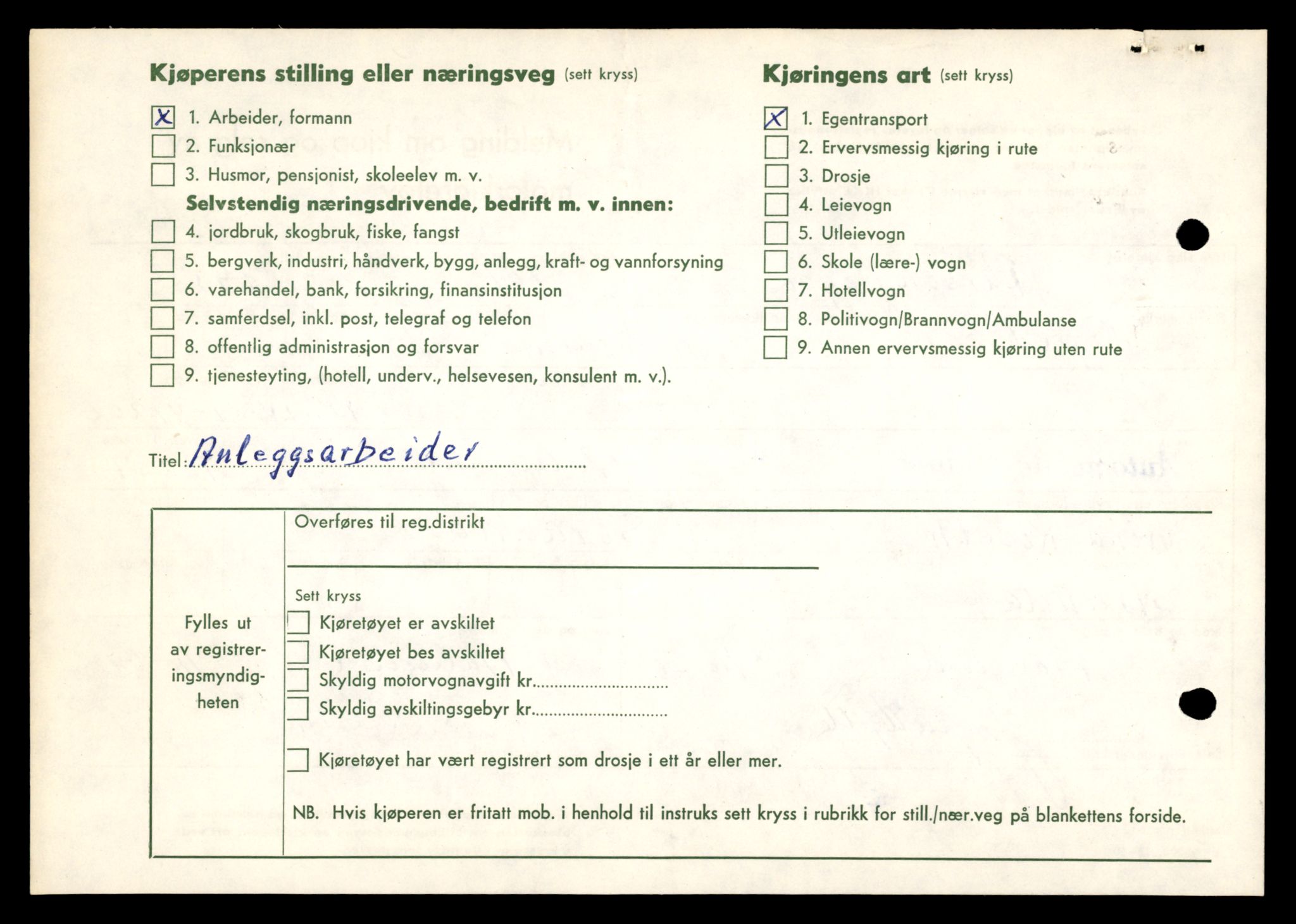 Møre og Romsdal vegkontor - Ålesund trafikkstasjon, AV/SAT-A-4099/F/Fe/L0003: Registreringskort for kjøretøy T 232 - T 340, 1927-1998, s. 124