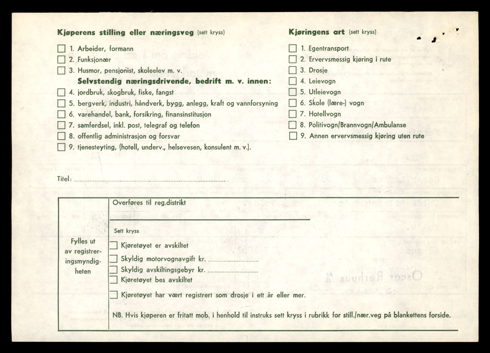 Møre og Romsdal vegkontor - Ålesund trafikkstasjon, AV/SAT-A-4099/F/Fe/L0034: Registreringskort for kjøretøy T 12500 - T 12652, 1927-1998, s. 166