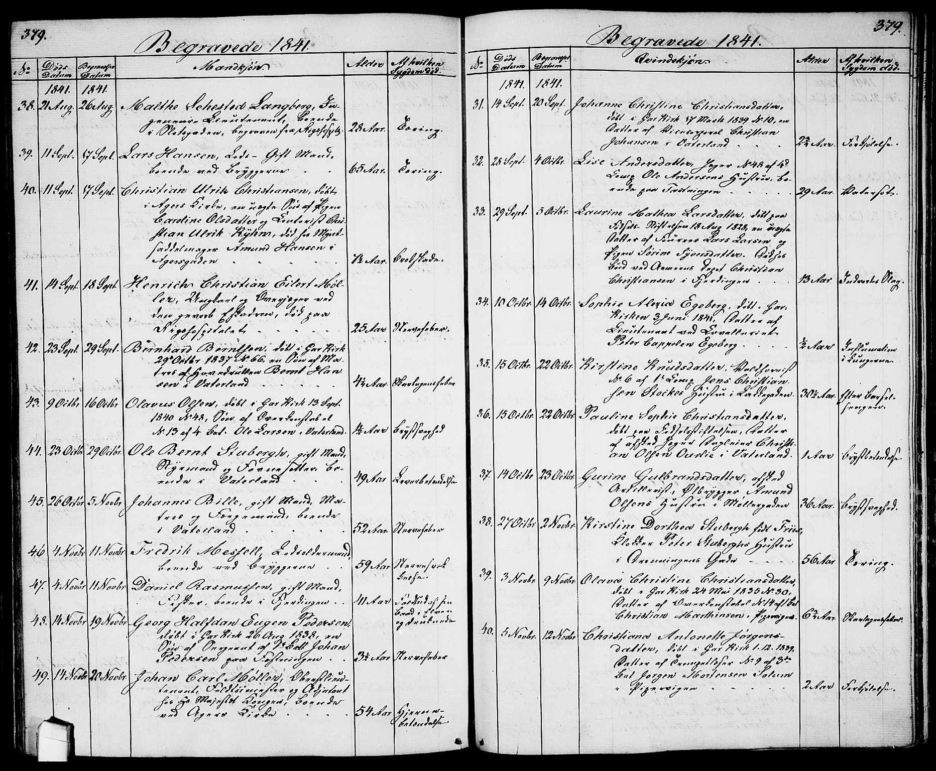 Garnisonsmenigheten Kirkebøker, AV/SAO-A-10846/G/Ga/L0005: Klokkerbok nr. 5, 1841-1860, s. 379