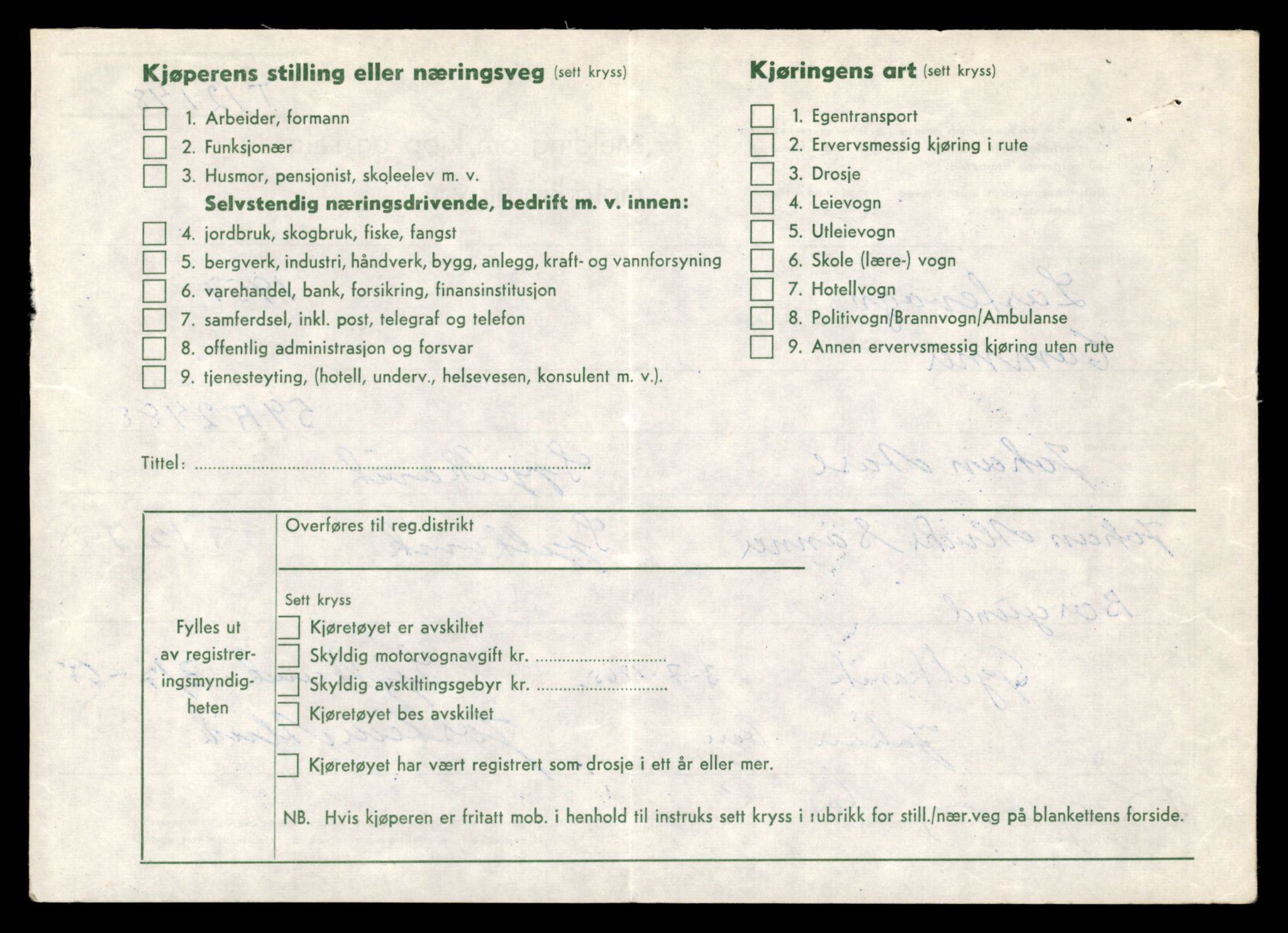Møre og Romsdal vegkontor - Ålesund trafikkstasjon, AV/SAT-A-4099/F/Fe/L0035: Registreringskort for kjøretøy T 12653 - T 12829, 1927-1998, s. 2425