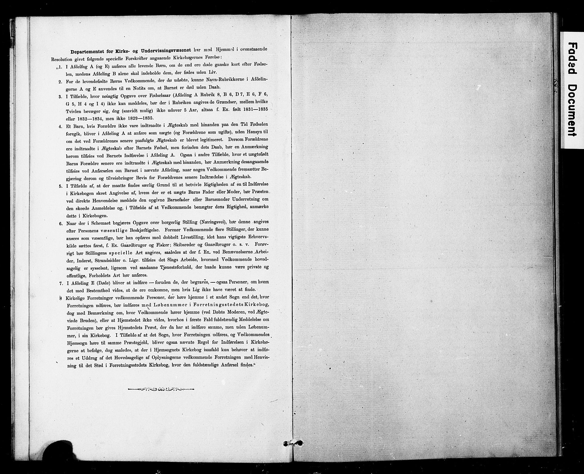 Ministerialprotokoller, klokkerbøker og fødselsregistre - Nord-Trøndelag, SAT/A-1458/783/L0661: Klokkerbok nr. 783C01, 1878-1893
