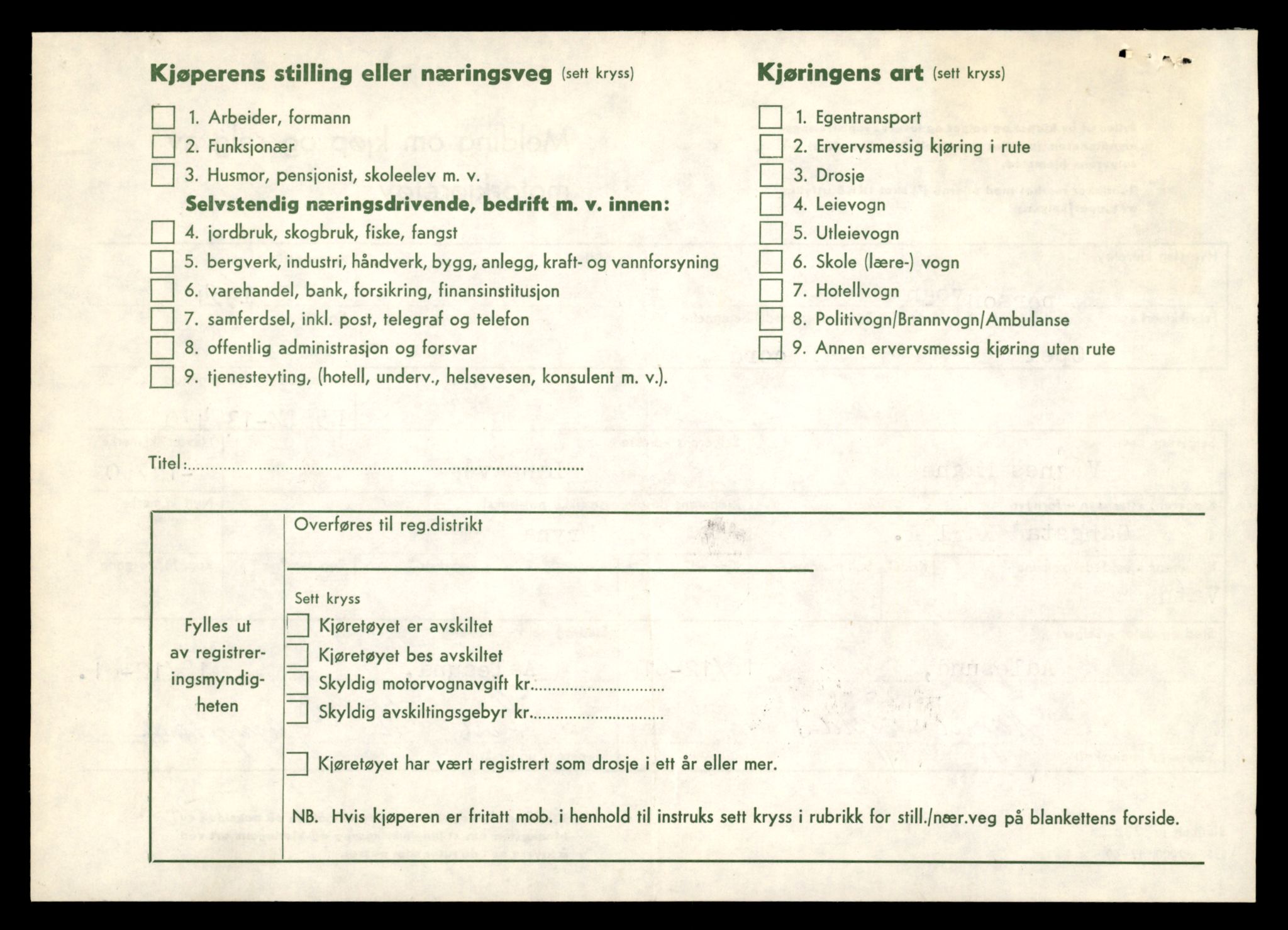 Møre og Romsdal vegkontor - Ålesund trafikkstasjon, AV/SAT-A-4099/F/Fe/L0048: Registreringskort for kjøretøy T 14721 - T 14863, 1927-1998, s. 1025