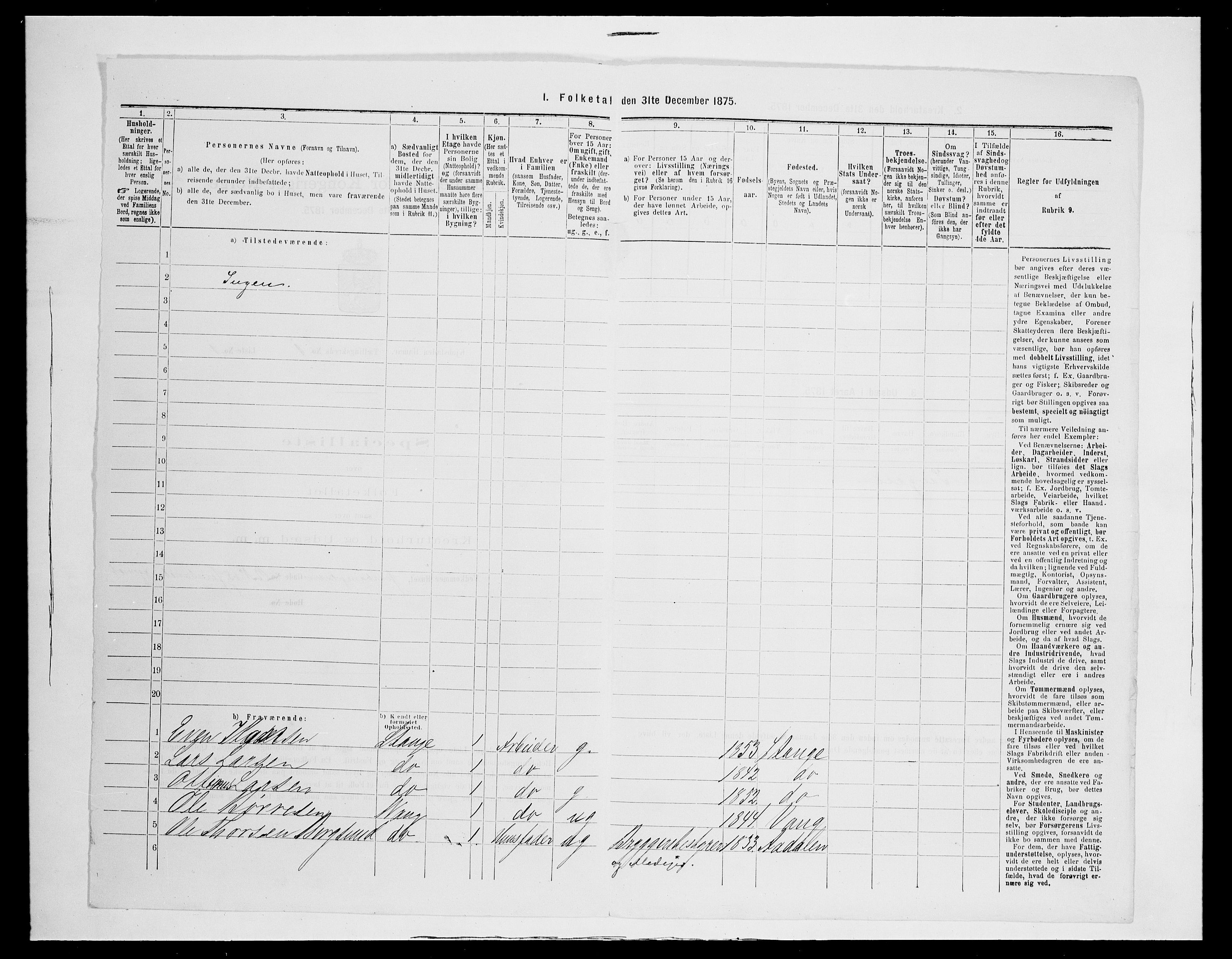 SAH, Folketelling 1875 for 0401B Vang prestegjeld, Hamar kjøpstad, 1875, s. 11