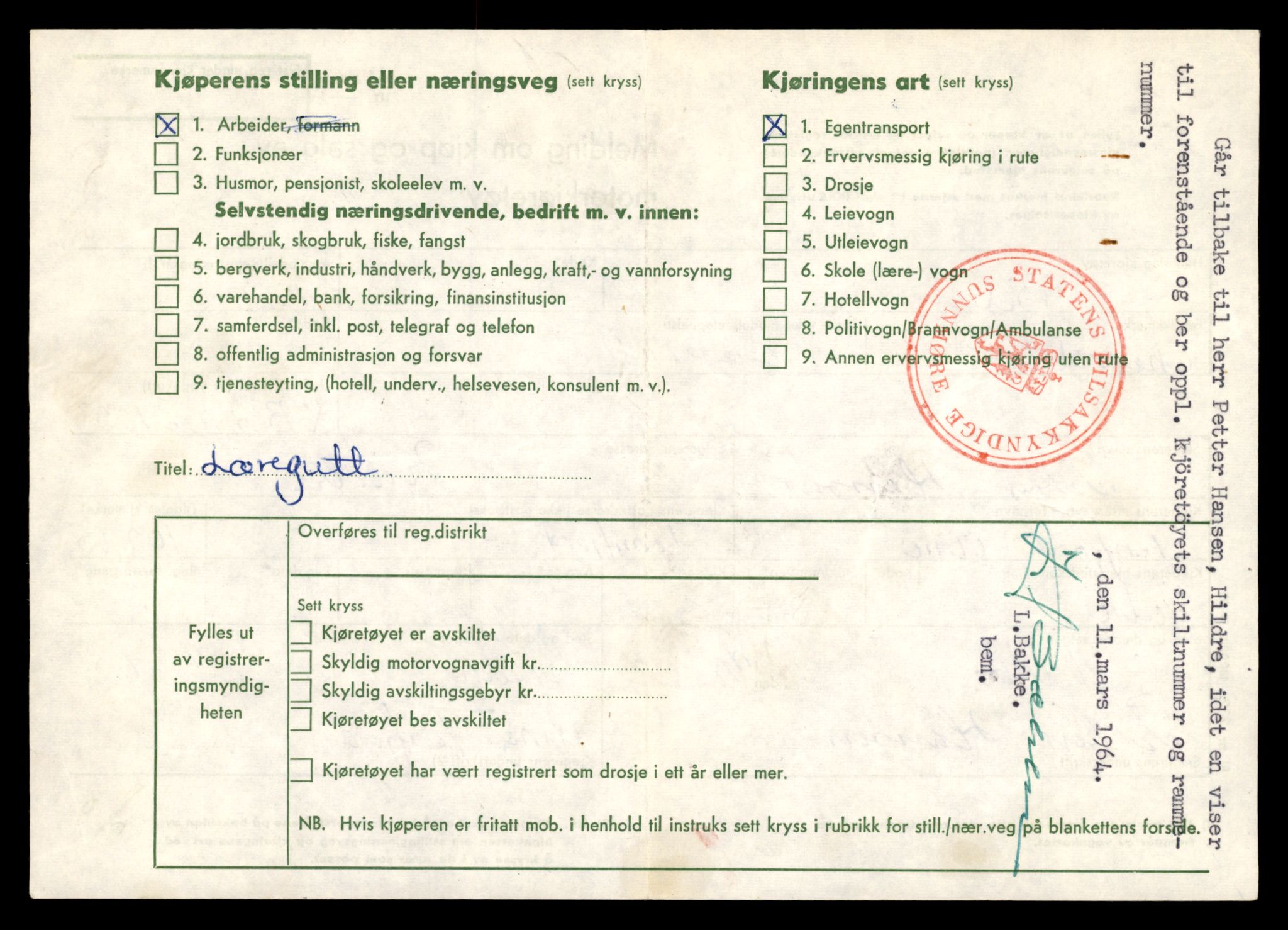 Møre og Romsdal vegkontor - Ålesund trafikkstasjon, AV/SAT-A-4099/F/Fe/L0018: Registreringskort for kjøretøy T 10091 - T 10227, 1927-1998, s. 2858