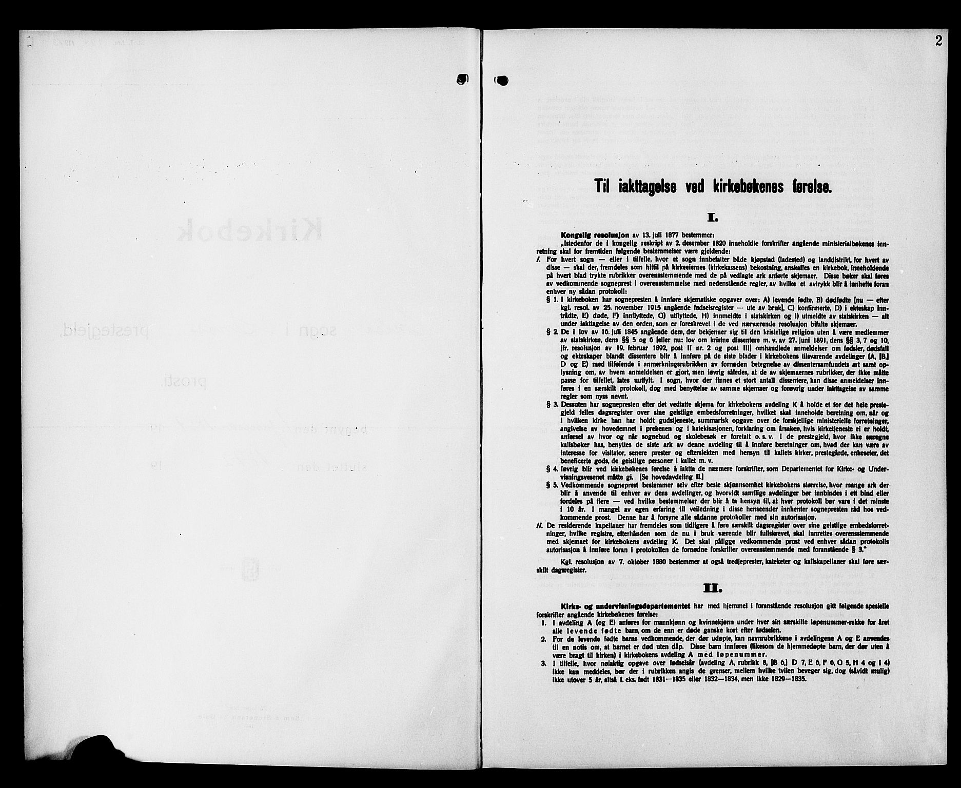 Ministerialprotokoller, klokkerbøker og fødselsregistre - Nord-Trøndelag, AV/SAT-A-1458/749/L0485: Ministerialbok nr. 749D01, 1857-1872, s. 2