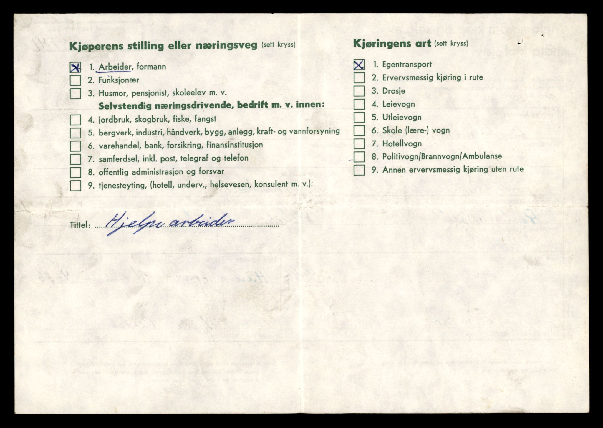 Møre og Romsdal vegkontor - Ålesund trafikkstasjon, AV/SAT-A-4099/F/Fe/L0042: Registreringskort for kjøretøy T 13906 - T 14079, 1927-1998, s. 1084