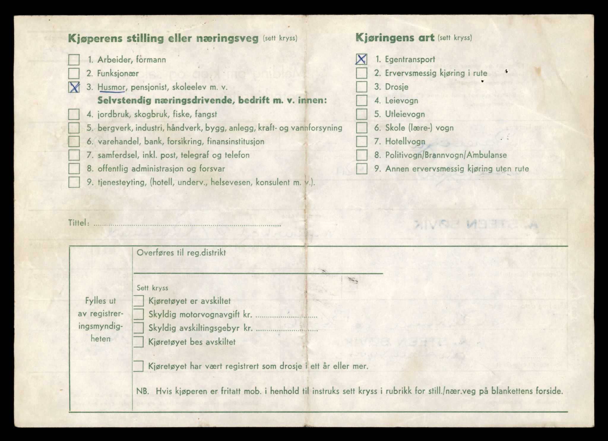 Møre og Romsdal vegkontor - Ålesund trafikkstasjon, AV/SAT-A-4099/F/Fe/L0034: Registreringskort for kjøretøy T 12500 - T 12652, 1927-1998, s. 1971