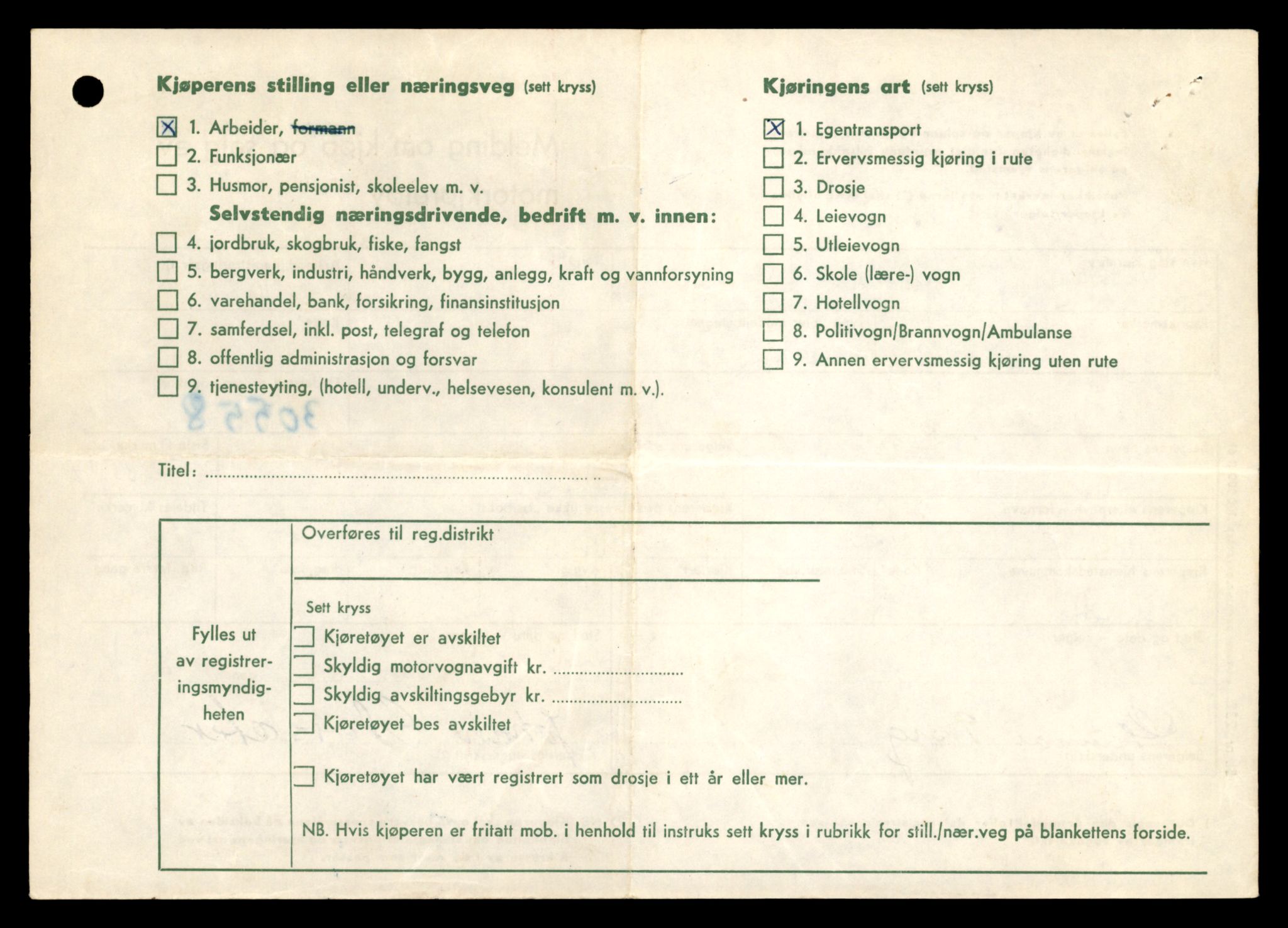 Møre og Romsdal vegkontor - Ålesund trafikkstasjon, AV/SAT-A-4099/F/Fe/L0039: Registreringskort for kjøretøy T 13361 - T 13530, 1927-1998, s. 2615