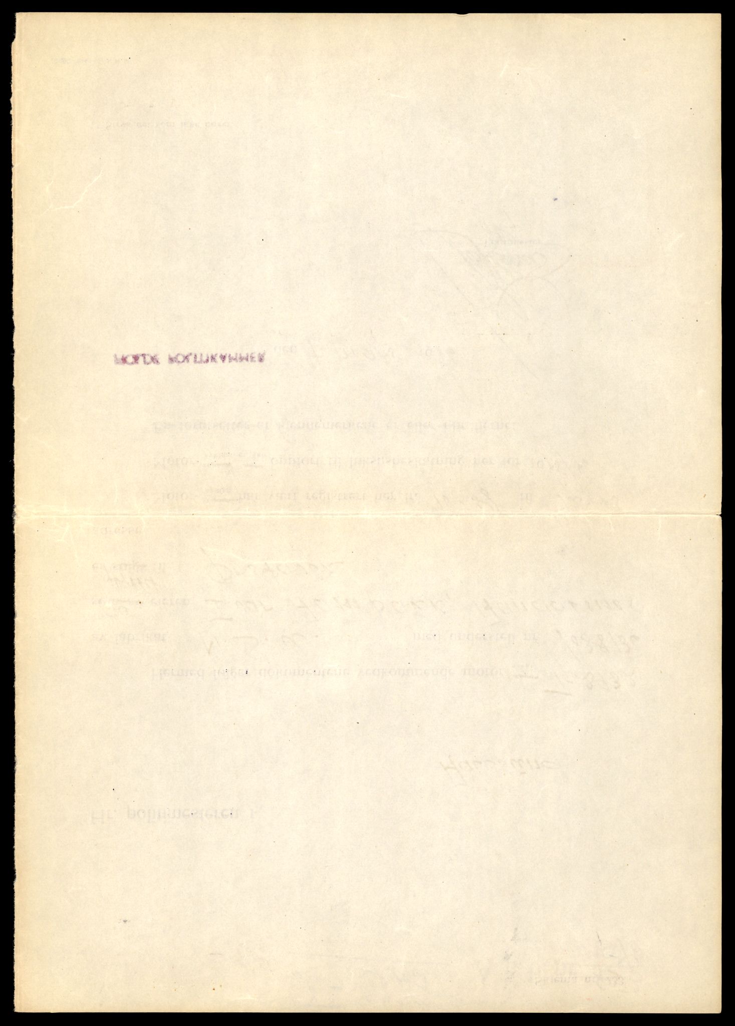 Møre og Romsdal vegkontor - Ålesund trafikkstasjon, AV/SAT-A-4099/F/Fe/L0038: Registreringskort for kjøretøy T 13180 - T 13360, 1927-1998, s. 354