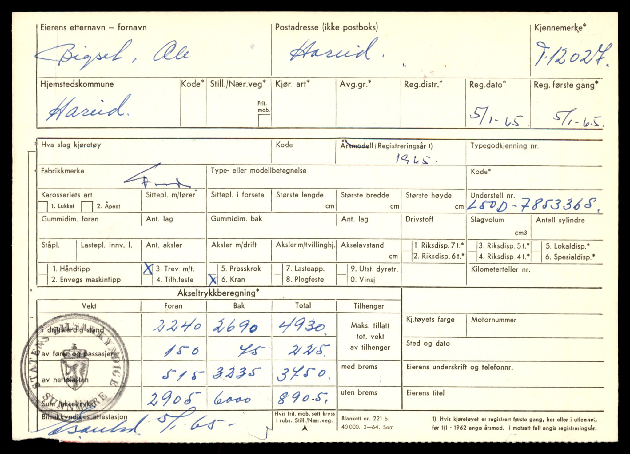 Møre og Romsdal vegkontor - Ålesund trafikkstasjon, AV/SAT-A-4099/F/Fe/L0032: Registreringskort for kjøretøy T 11997 - T 12149, 1927-1998, s. 945