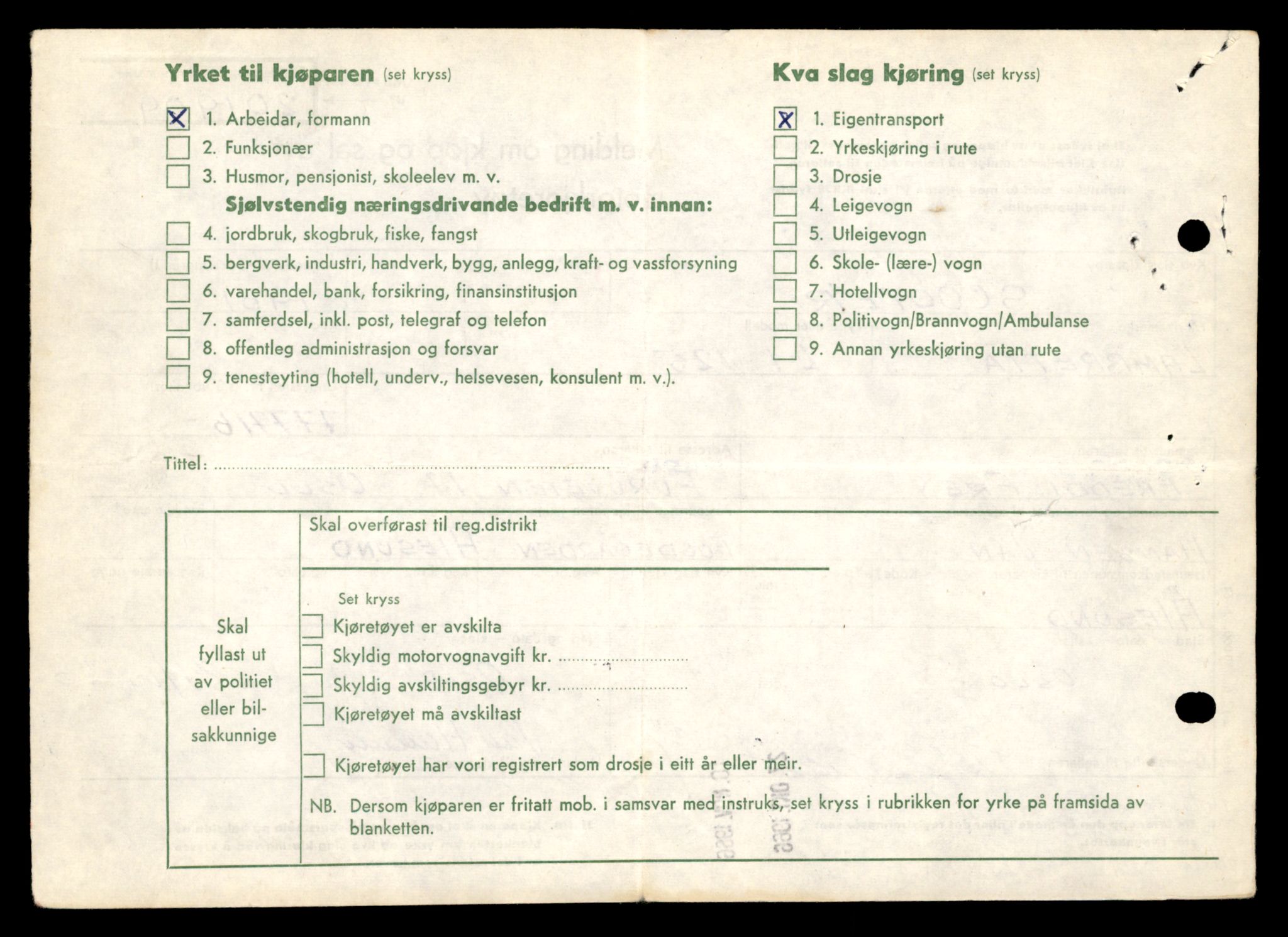 Møre og Romsdal vegkontor - Ålesund trafikkstasjon, AV/SAT-A-4099/F/Fe/L0042: Registreringskort for kjøretøy T 13906 - T 14079, 1927-1998, s. 728