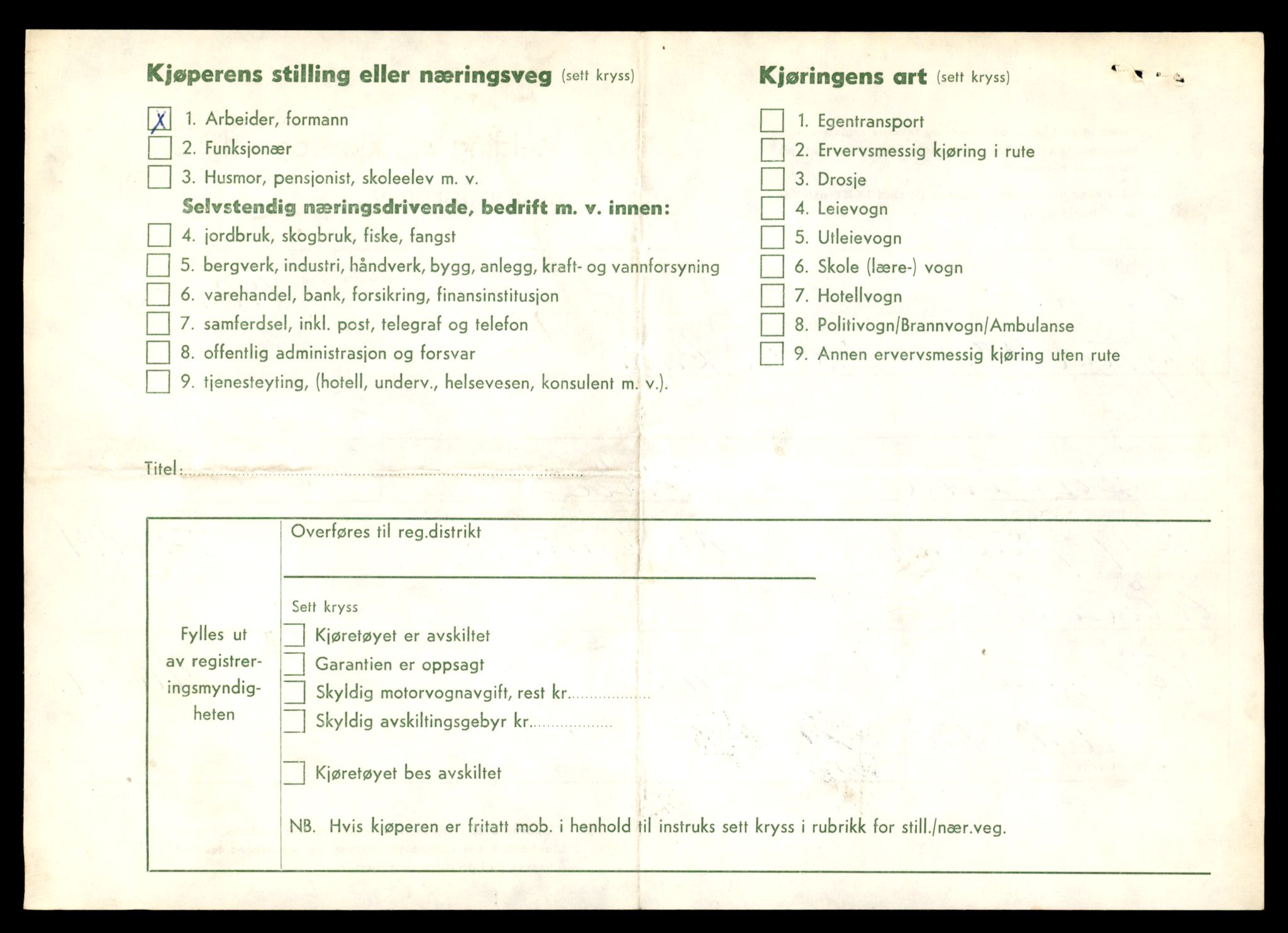Møre og Romsdal vegkontor - Ålesund trafikkstasjon, AV/SAT-A-4099/F/Fe/L0049: Registreringskort for kjøretøy T 14864 - T 18613, 1927-1998, s. 3126