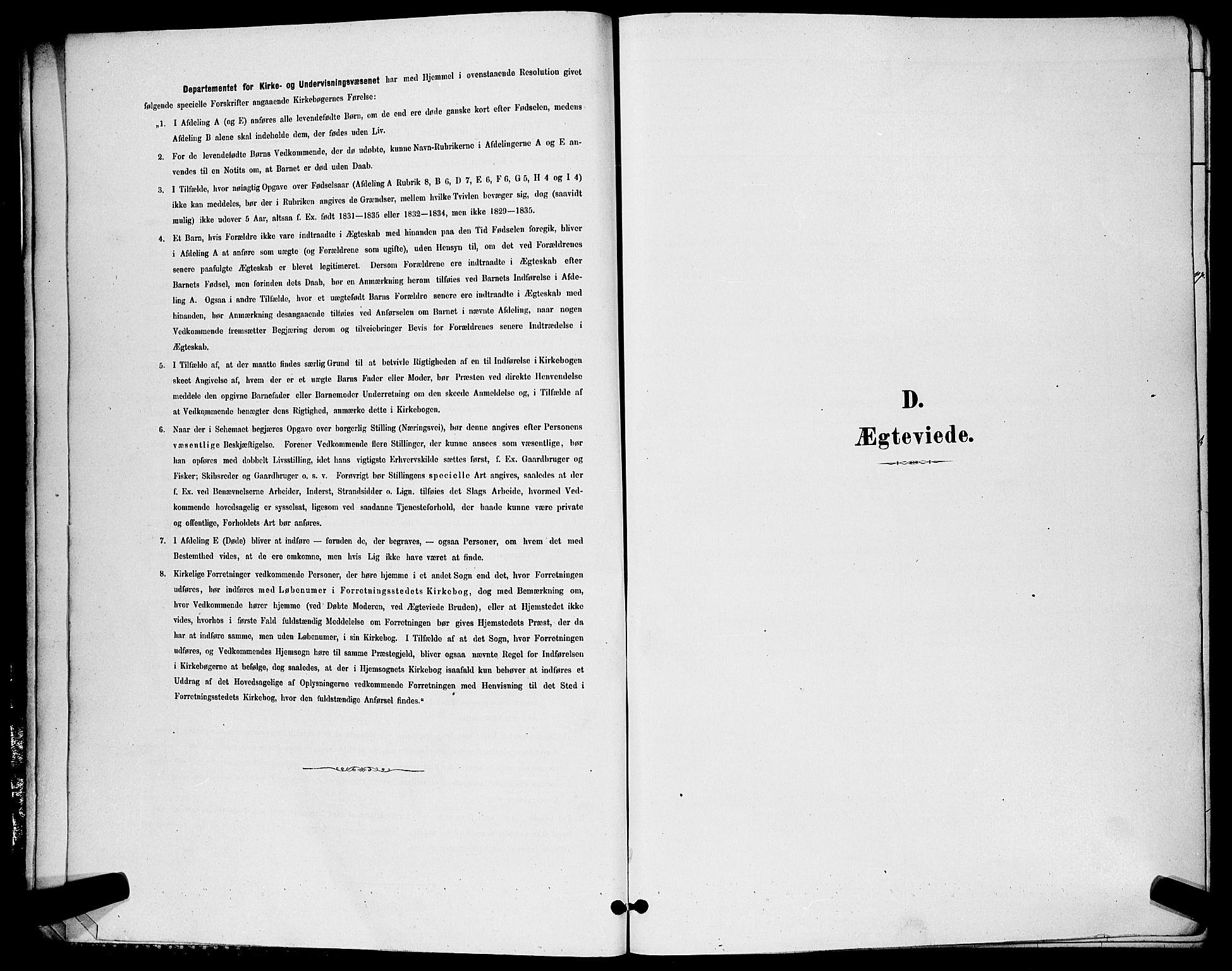Paulus prestekontor Kirkebøker, AV/SAO-A-10871/G/Ga/L0005: Klokkerbok nr. 5, 1879-1893