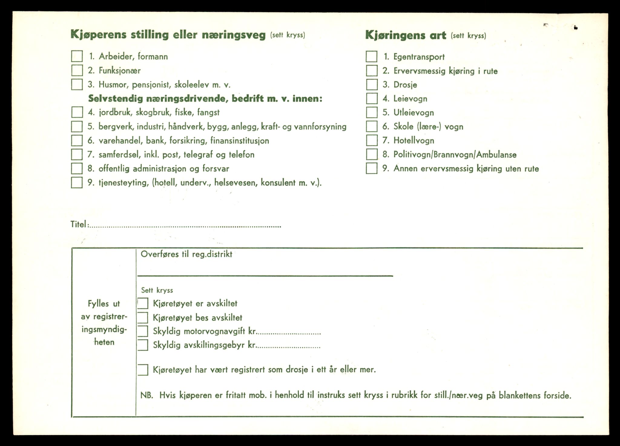 Møre og Romsdal vegkontor - Ålesund trafikkstasjon, SAT/A-4099/F/Fe/L0043: Registreringskort for kjøretøy T 14080 - T 14204, 1927-1998, s. 788