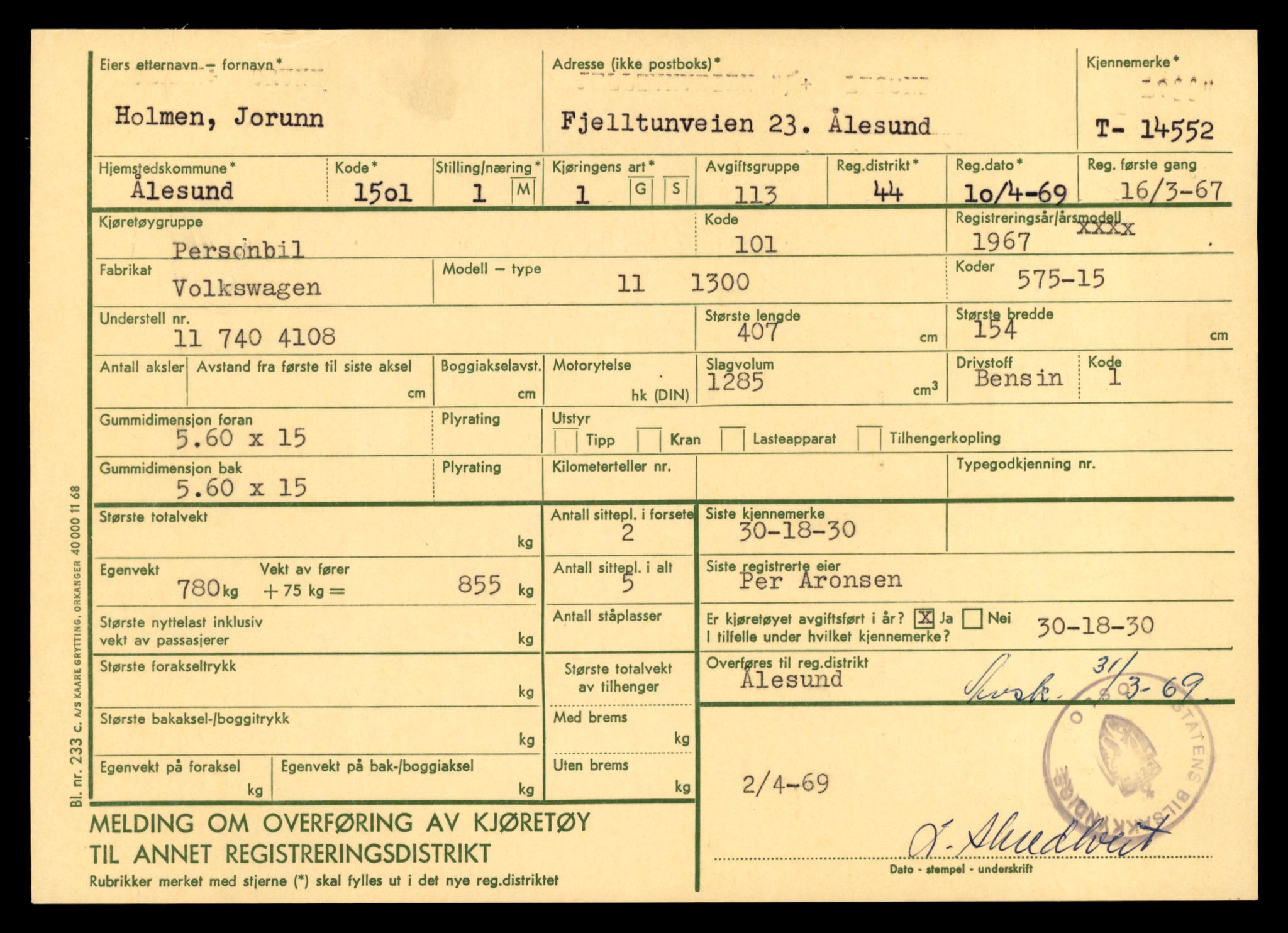 Møre og Romsdal vegkontor - Ålesund trafikkstasjon, AV/SAT-A-4099/F/Fe/L0046: Registreringskort for kjøretøy T 14445 - T 14579, 1927-1998