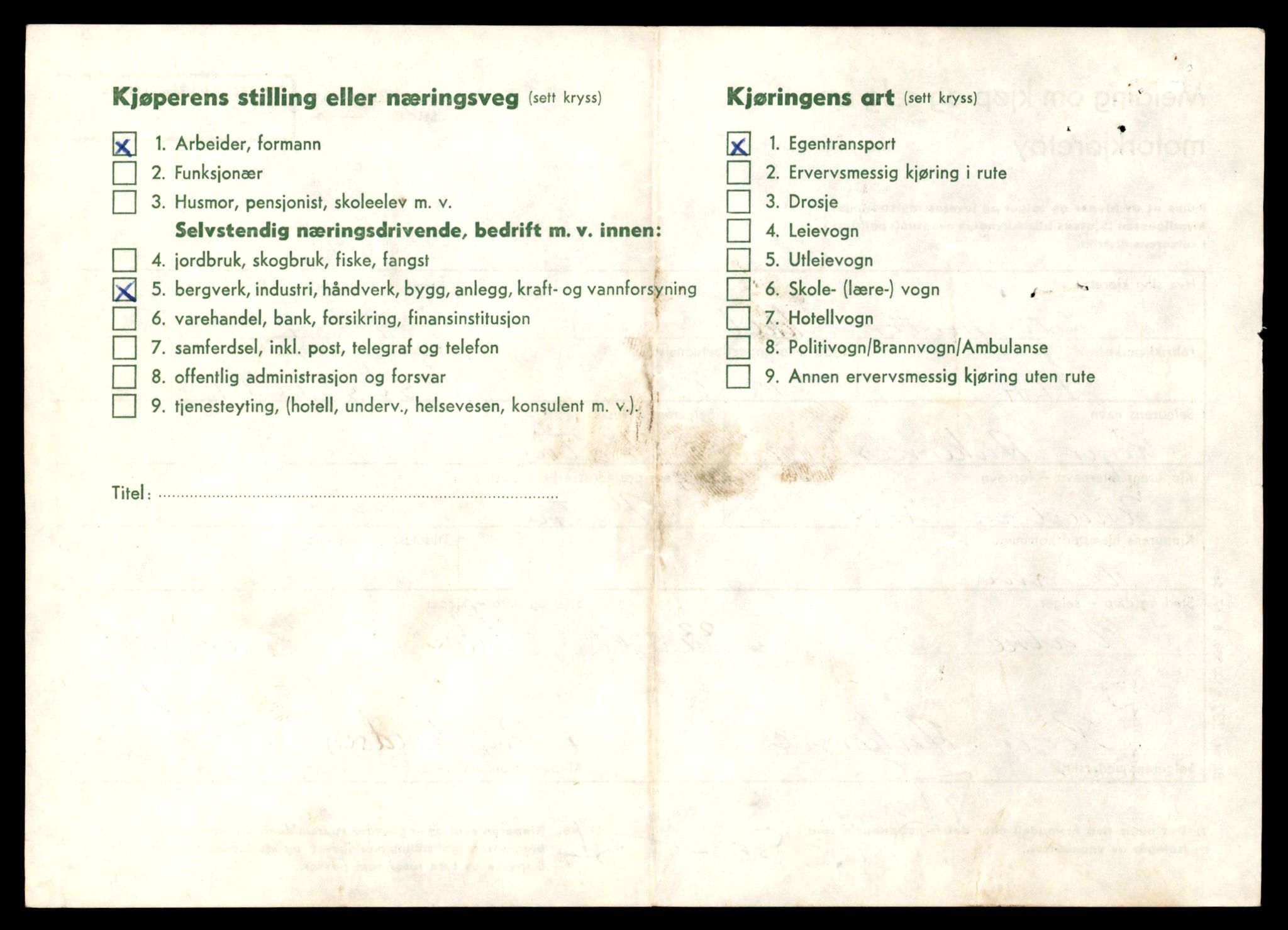 Møre og Romsdal vegkontor - Ålesund trafikkstasjon, AV/SAT-A-4099/F/Fe/L0041: Registreringskort for kjøretøy T 13710 - T 13905, 1927-1998, s. 980