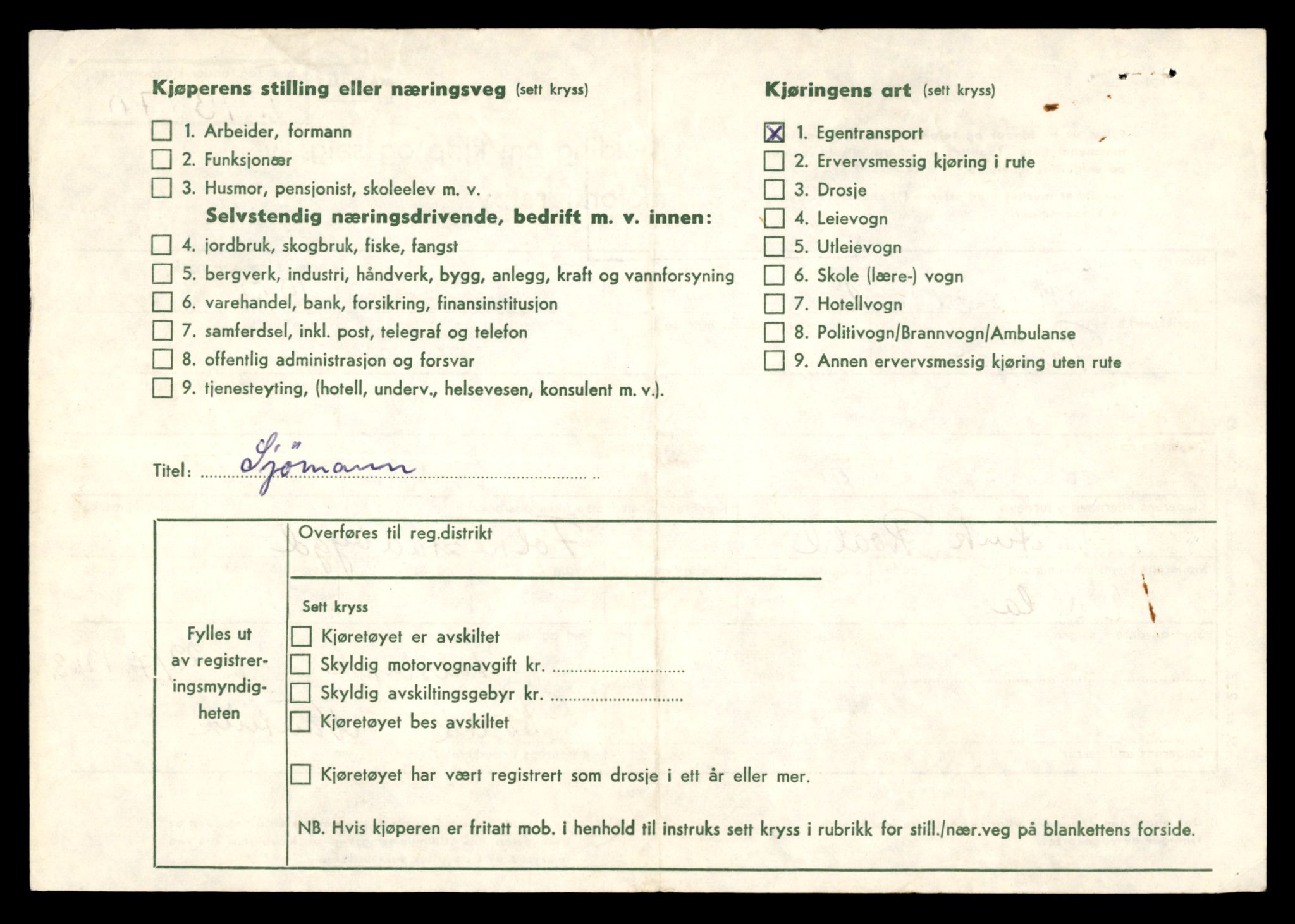 Møre og Romsdal vegkontor - Ålesund trafikkstasjon, AV/SAT-A-4099/F/Fe/L0040: Registreringskort for kjøretøy T 13531 - T 13709, 1927-1998, s. 734