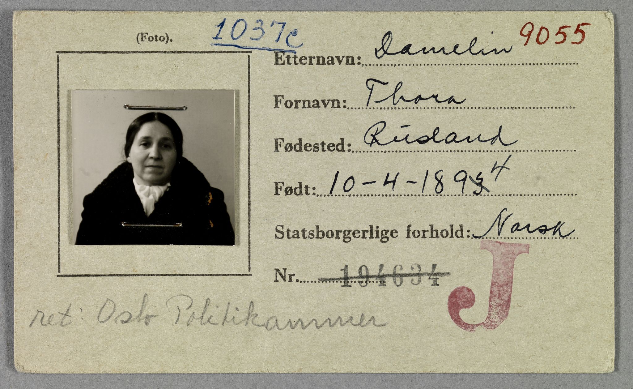 Sosialdepartementet, Våre Falne, RA/S-1708/E/Ee/L0021A: Fotografier av jøder på legitimasjonskort (1941-42), 1941-1942, s. 69