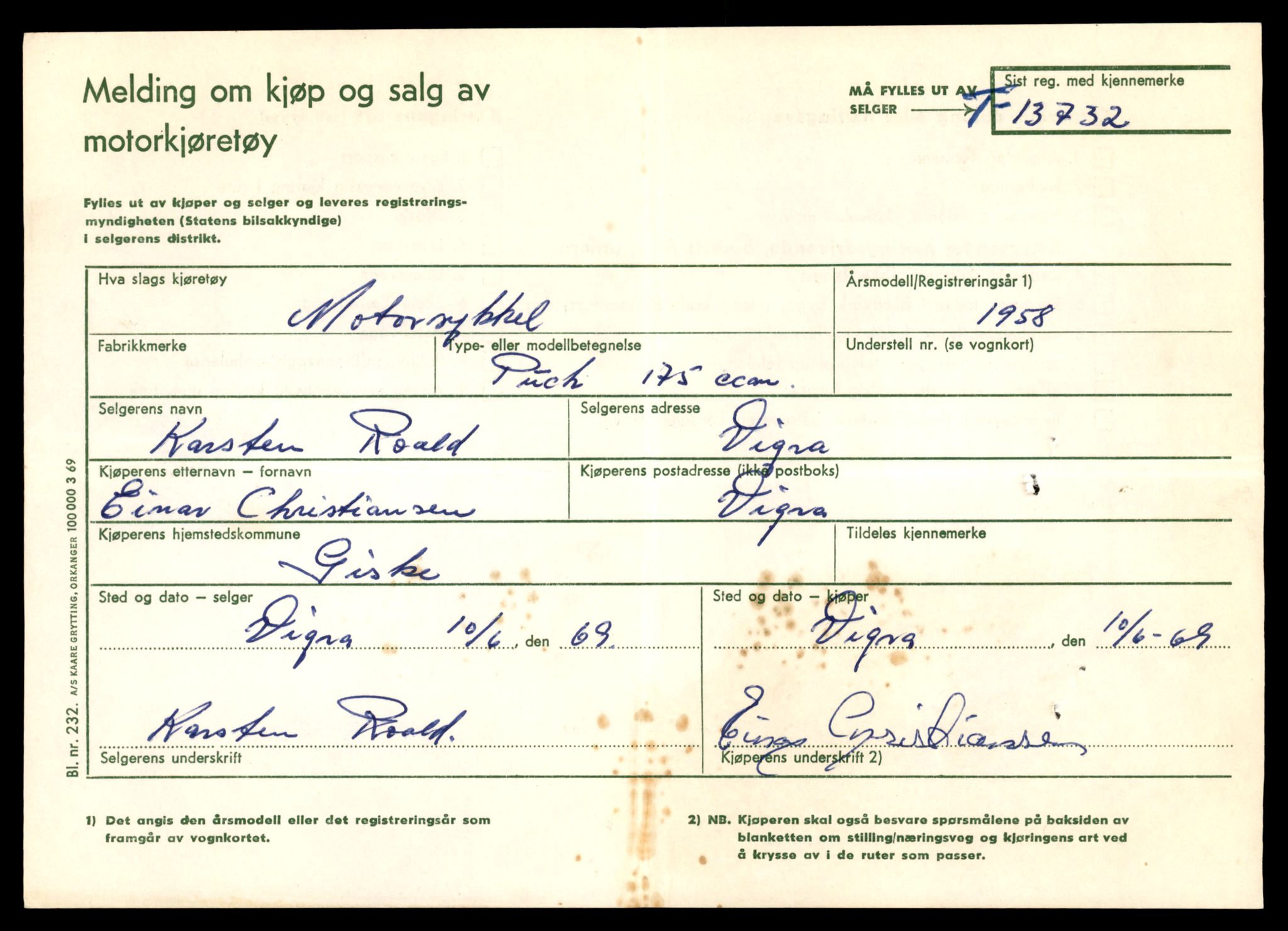 Møre og Romsdal vegkontor - Ålesund trafikkstasjon, AV/SAT-A-4099/F/Fe/L0041: Registreringskort for kjøretøy T 13710 - T 13905, 1927-1998, s. 377