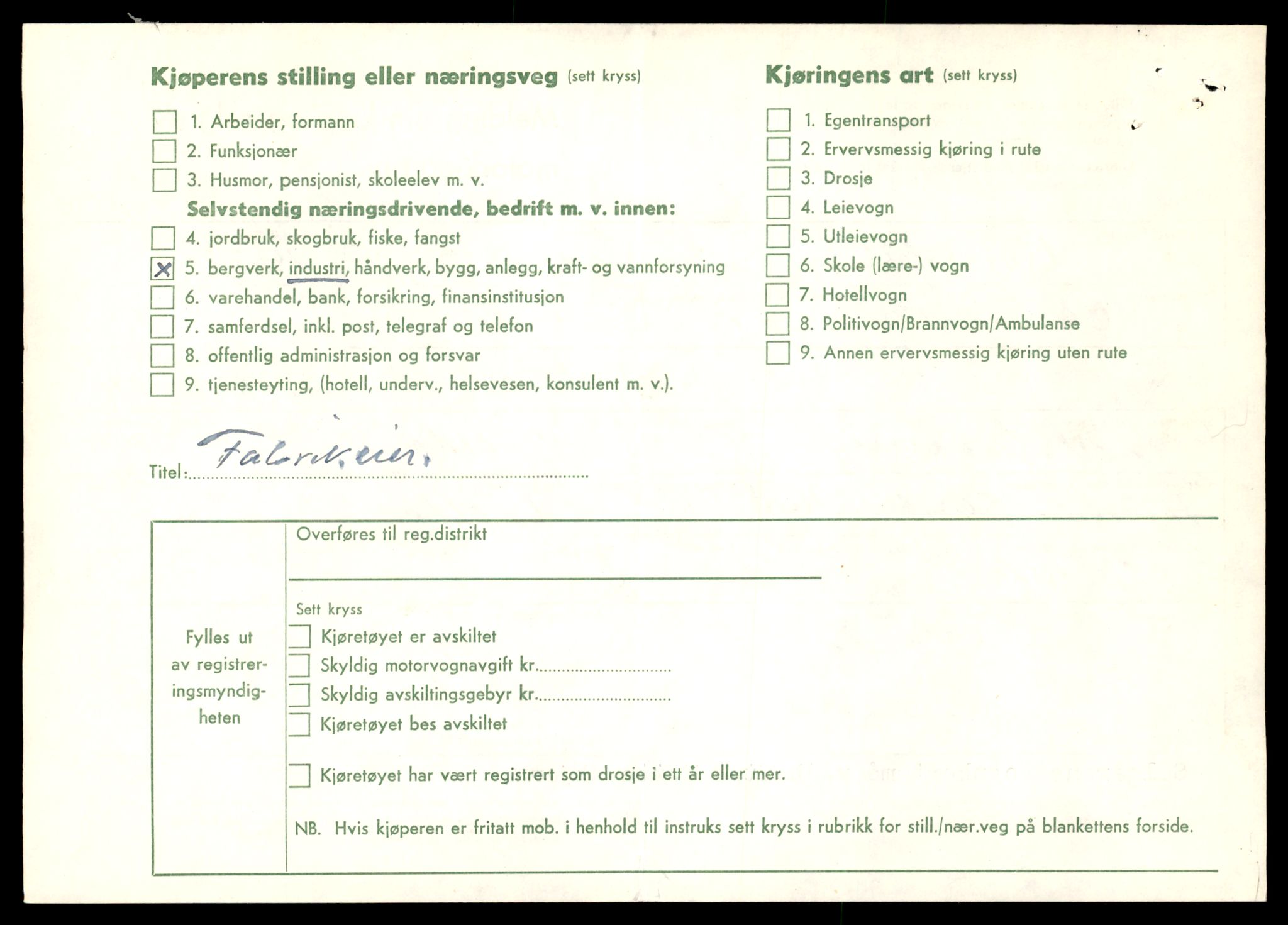 Møre og Romsdal vegkontor - Ålesund trafikkstasjon, AV/SAT-A-4099/F/Fe/L0043: Registreringskort for kjøretøy T 14080 - T 14204, 1927-1998, s. 908