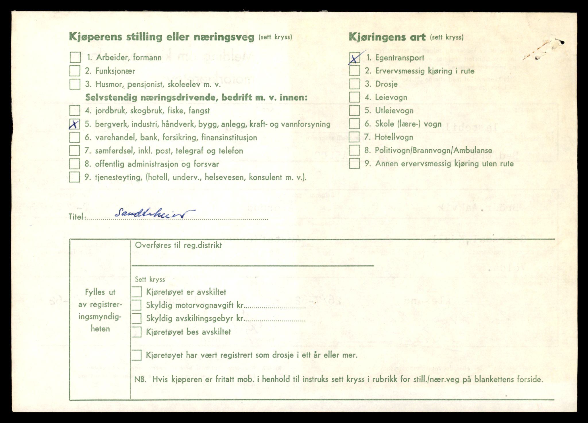 Møre og Romsdal vegkontor - Ålesund trafikkstasjon, AV/SAT-A-4099/F/Fe/L0032: Registreringskort for kjøretøy T 11997 - T 12149, 1927-1998, s. 744