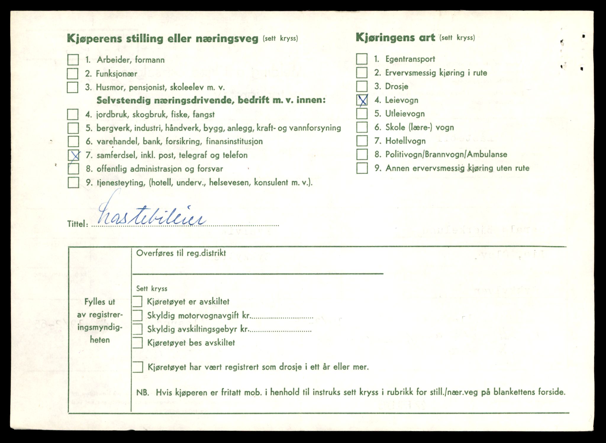 Møre og Romsdal vegkontor - Ålesund trafikkstasjon, AV/SAT-A-4099/F/Fe/L0032: Registreringskort for kjøretøy T 11997 - T 12149, 1927-1998, s. 846