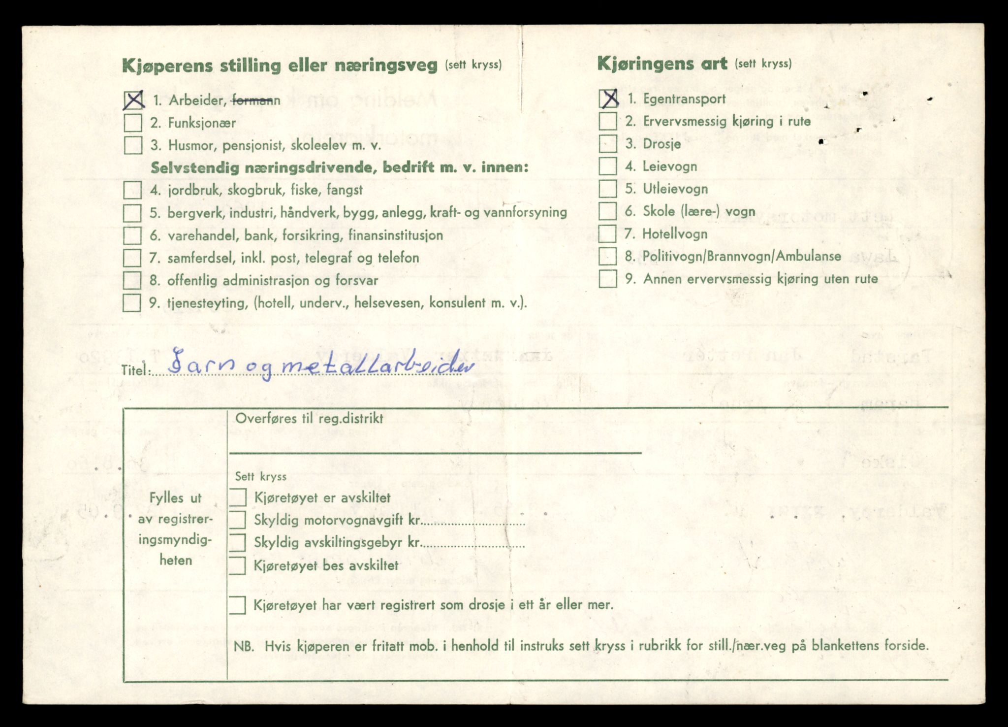 Møre og Romsdal vegkontor - Ålesund trafikkstasjon, AV/SAT-A-4099/F/Fe/L0042: Registreringskort for kjøretøy T 13906 - T 14079, 1927-1998, s. 197