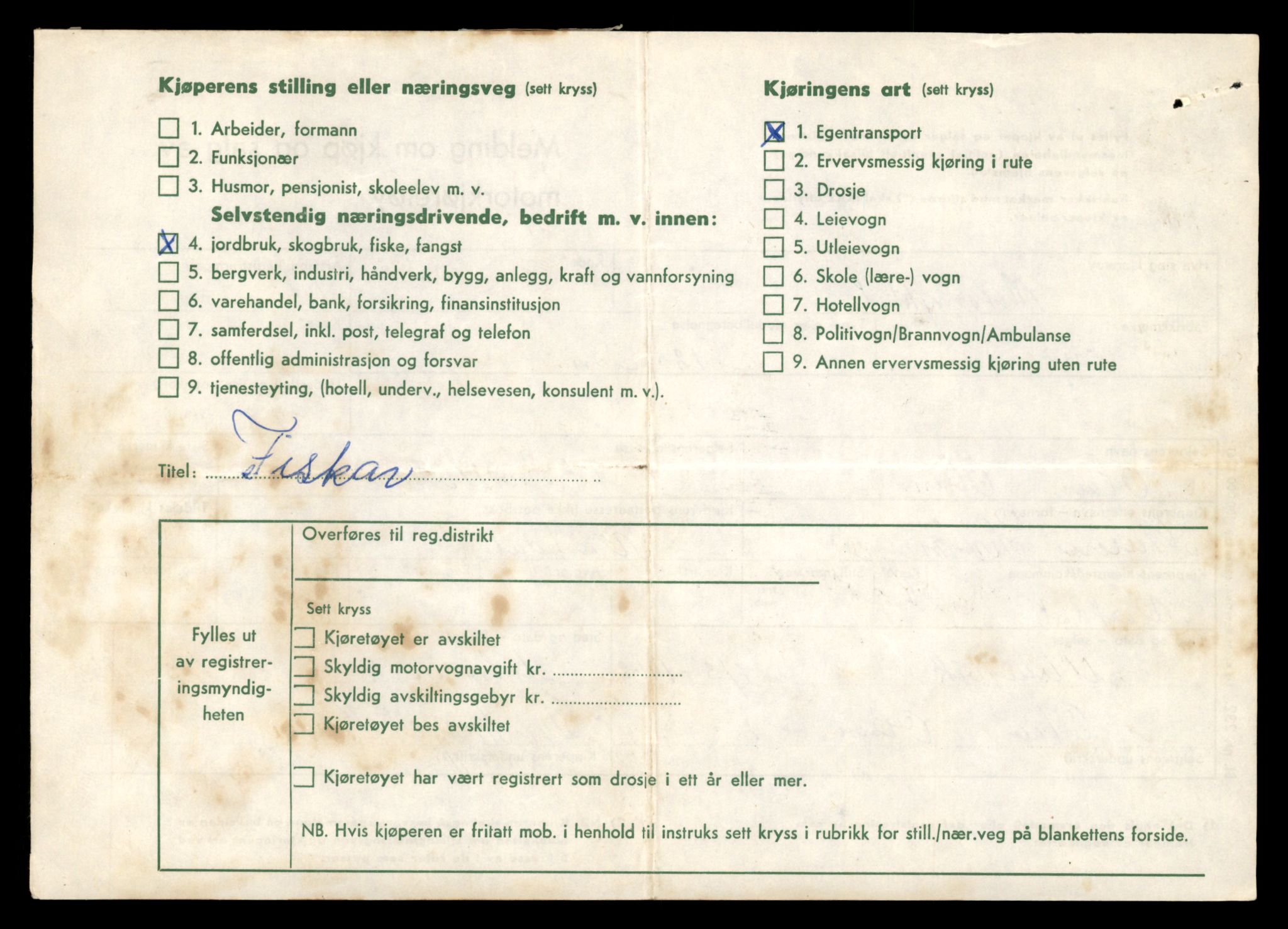 Møre og Romsdal vegkontor - Ålesund trafikkstasjon, AV/SAT-A-4099/F/Fe/L0042: Registreringskort for kjøretøy T 13906 - T 14079, 1927-1998, s. 443