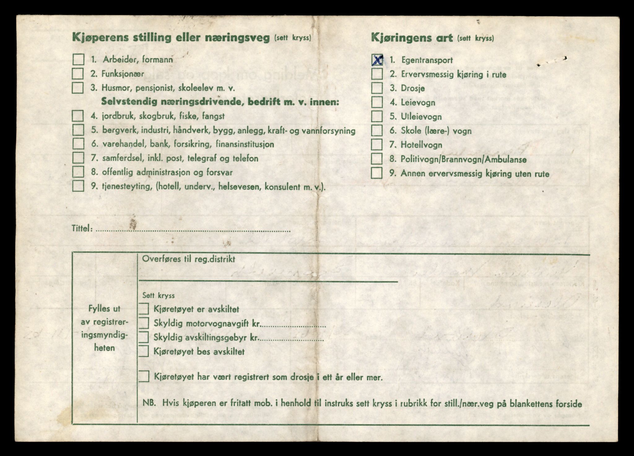 Møre og Romsdal vegkontor - Ålesund trafikkstasjon, AV/SAT-A-4099/F/Fe/L0042: Registreringskort for kjøretøy T 13906 - T 14079, 1927-1998, s. 3116