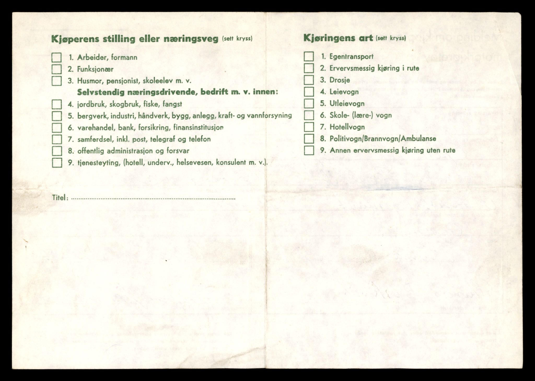 Møre og Romsdal vegkontor - Ålesund trafikkstasjon, AV/SAT-A-4099/F/Fe/L0034: Registreringskort for kjøretøy T 12500 - T 12652, 1927-1998, s. 2729