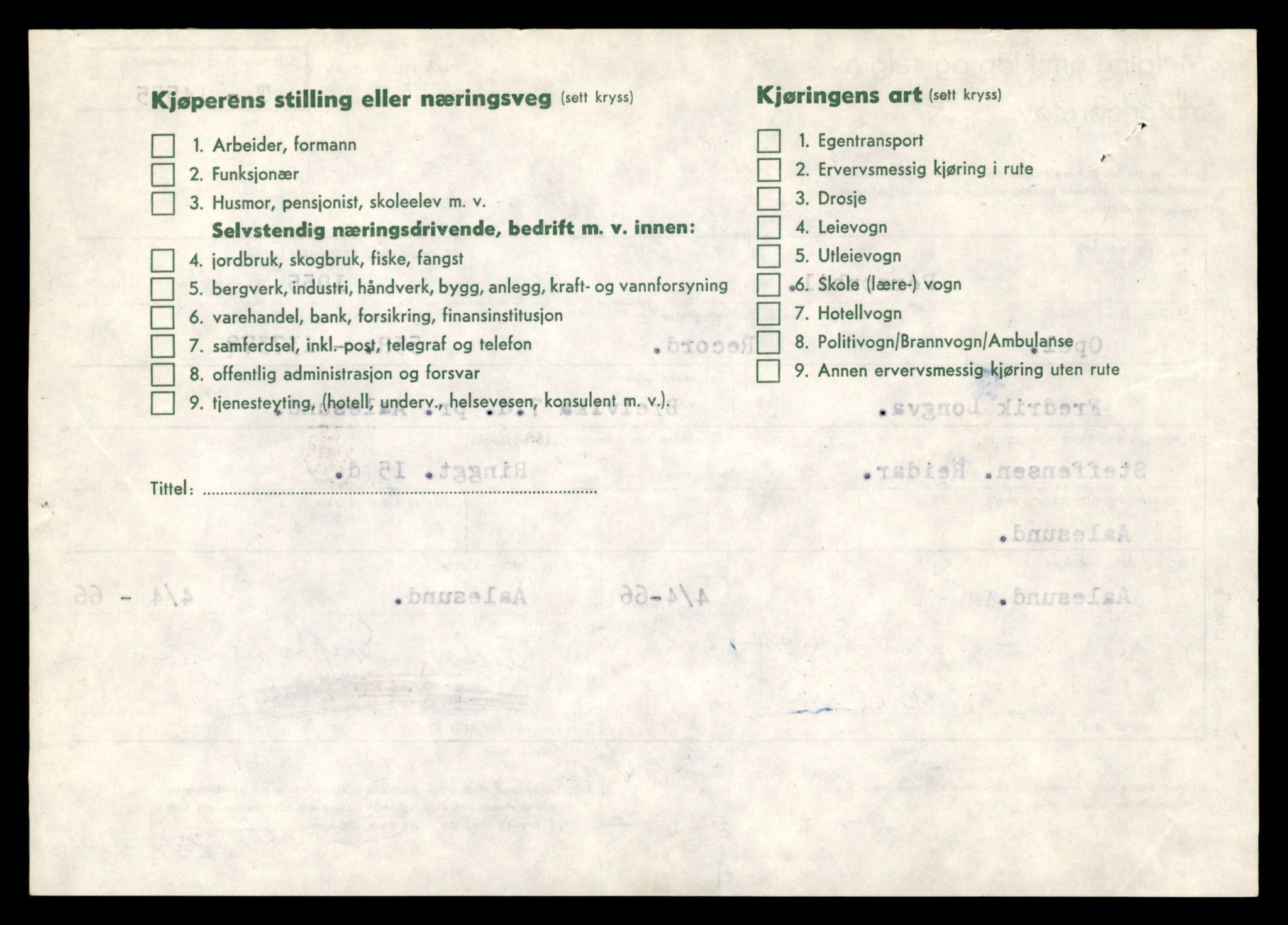 Møre og Romsdal vegkontor - Ålesund trafikkstasjon, AV/SAT-A-4099/F/Fe/L0046: Registreringskort for kjøretøy T 14445 - T 14579, 1927-1998