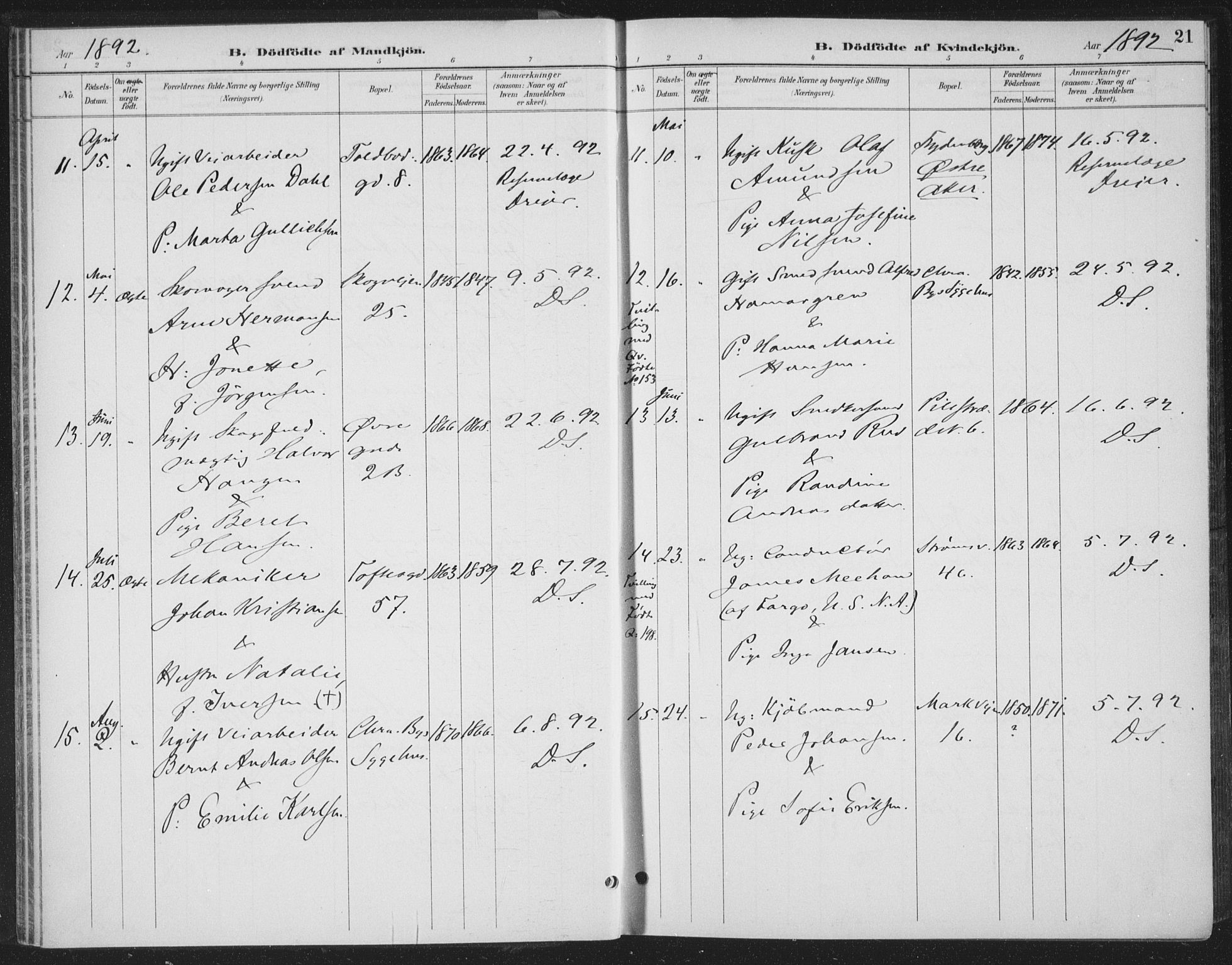 Rikshospitalet prestekontor Kirkebøker, AV/SAO-A-10309b/F/L0010: Ministerialbok nr. 10, 1888-1912, s. 21