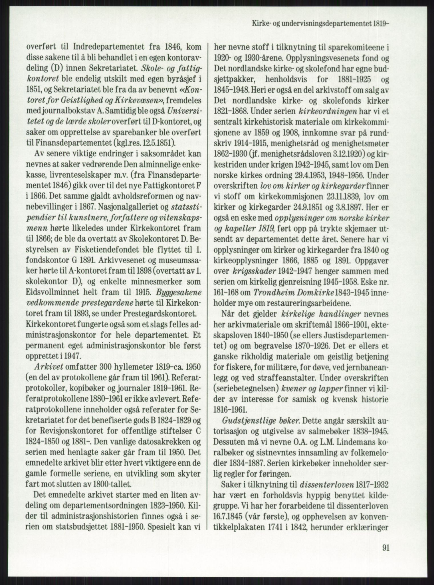 Publikasjoner utgitt av Arkivverket, PUBL/PUBL-001/A/0001: Knut Johannessen, Ole Kolsrud og Dag Mangset (red.): Håndbok for Riksarkivet (1992), 1992, s. 91