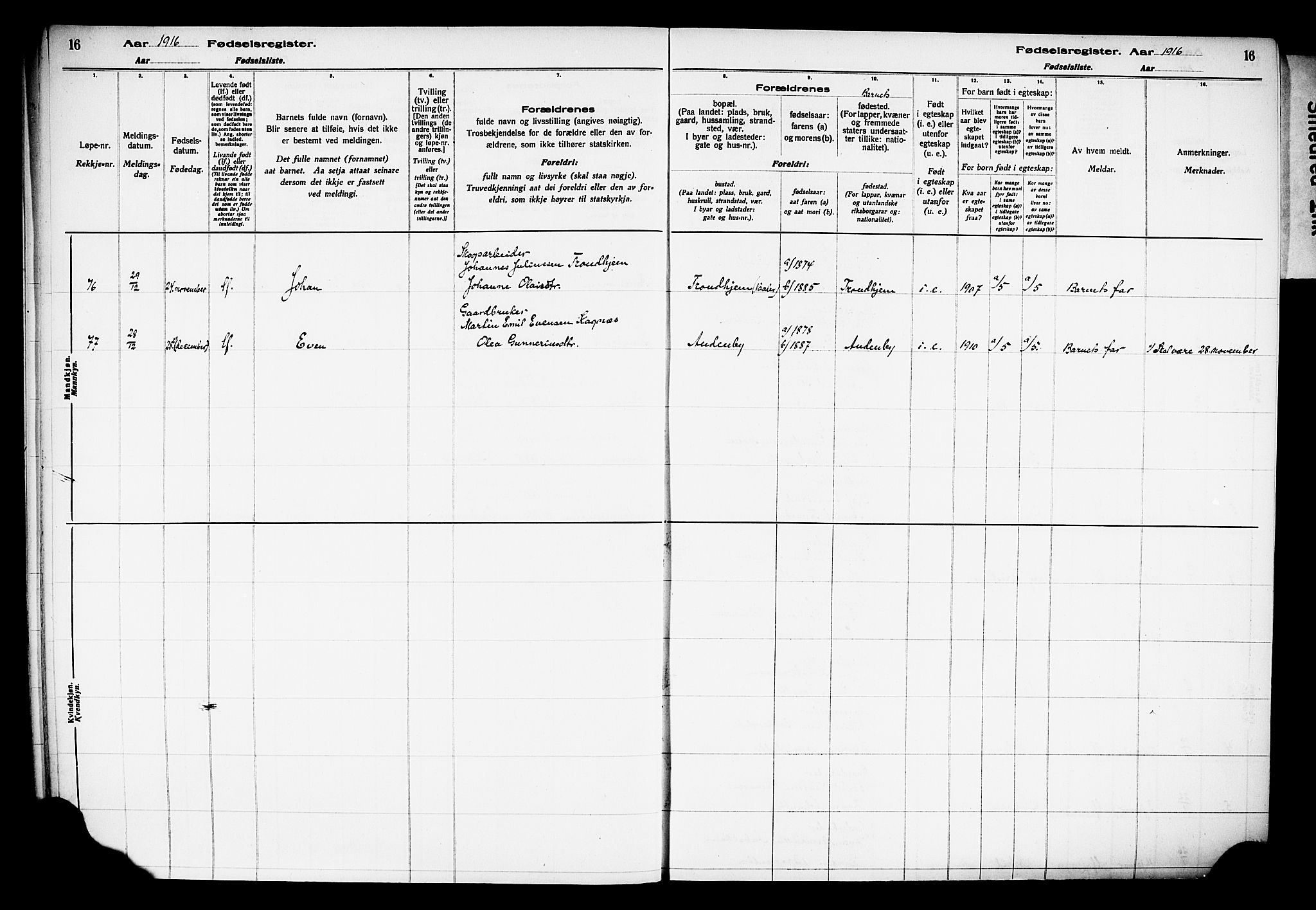 Våler prestekontor, Hedmark, AV/SAH-PREST-040/I/Id/L0001: Fødselsregister nr. 1, 1916-1930, s. 16