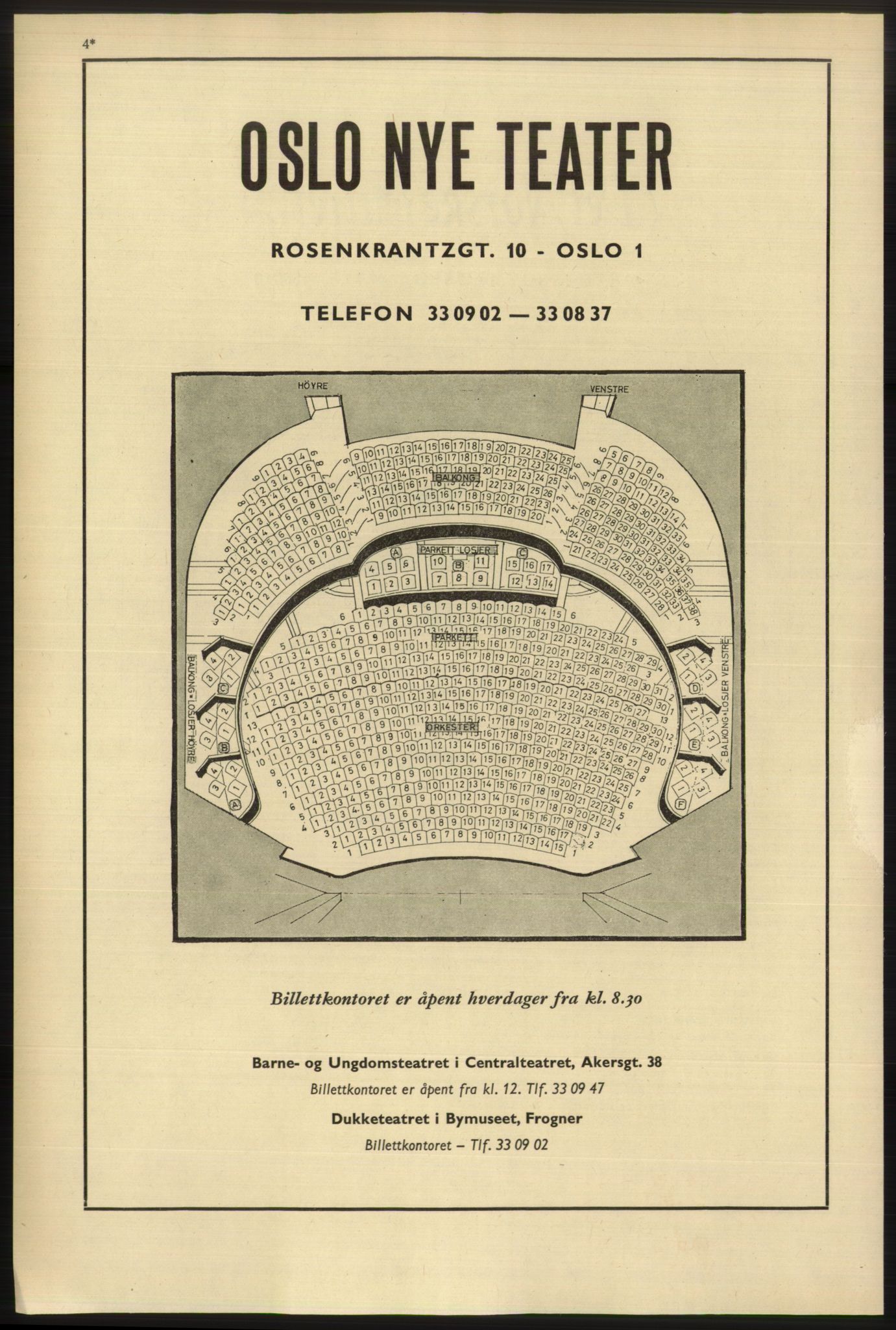 Kristiania/Oslo adressebok, PUBL/-, 1975-1976