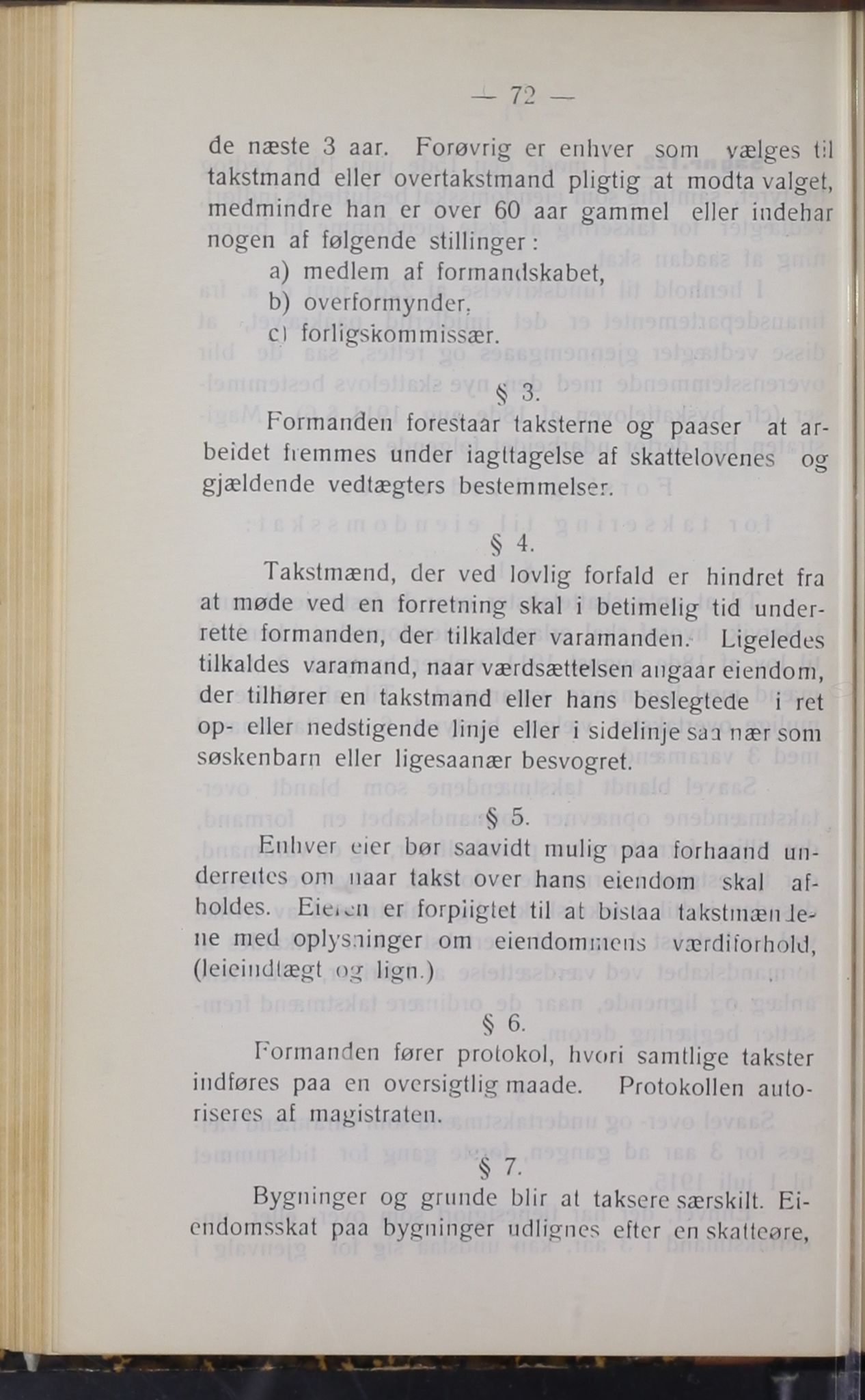 Narvik kommune. Formannskap , AIN/K-18050.150/A/Ab/L0002: Møtebok, 1912