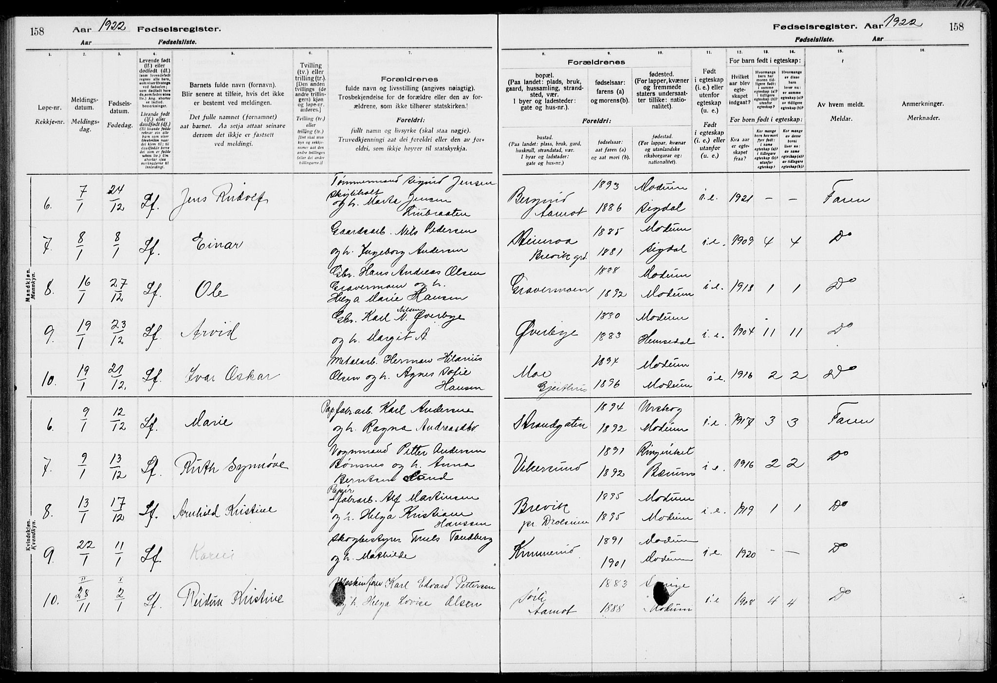 Modum kirkebøker, AV/SAKO-A-234/J/Ja/L0001: Fødselsregister nr. I 1, 1916-1923, s. 158