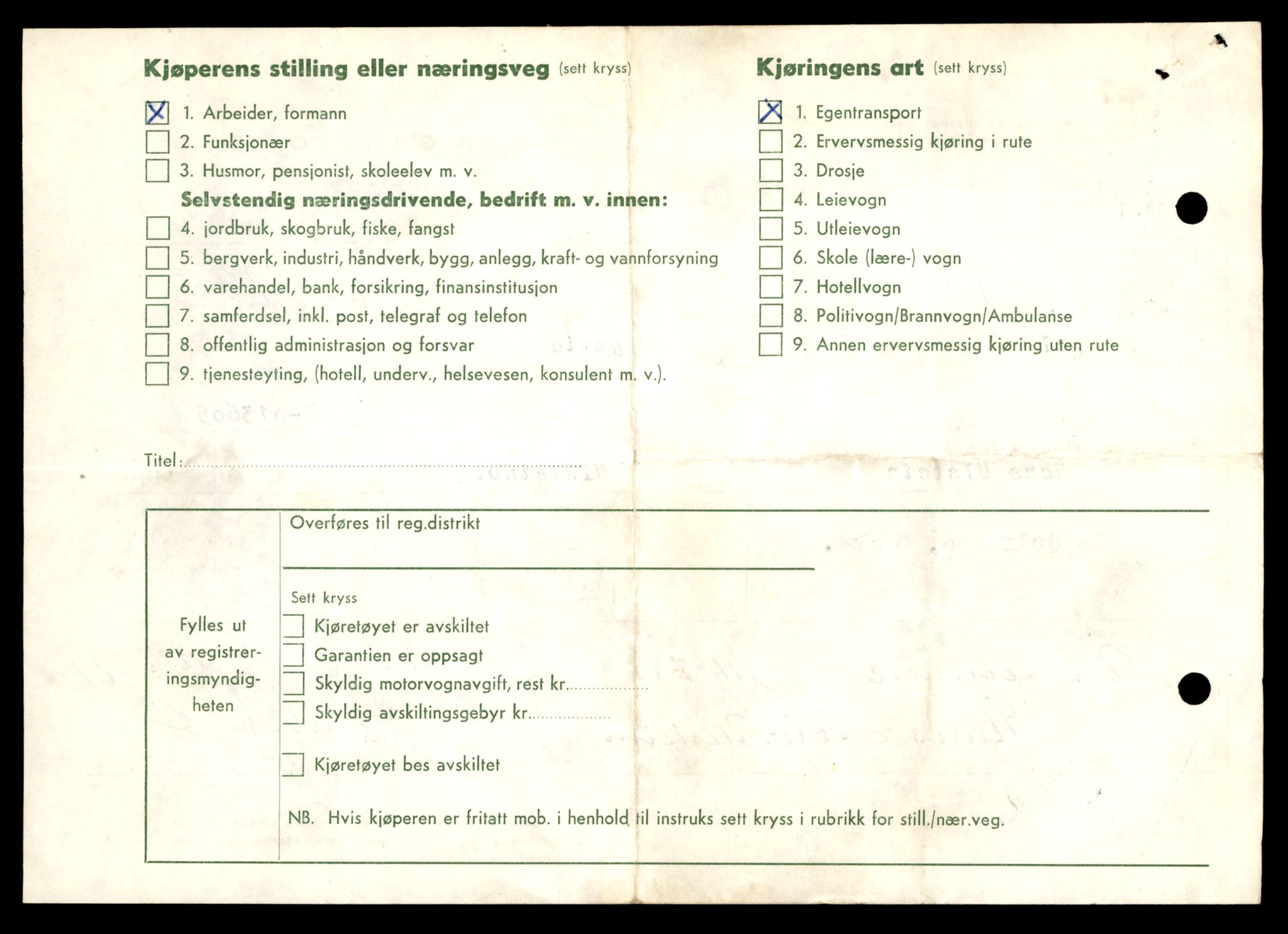 Møre og Romsdal vegkontor - Ålesund trafikkstasjon, SAT/A-4099/F/Fe/L0045: Registreringskort for kjøretøy T 14320 - T 14444, 1927-1998, s. 2342