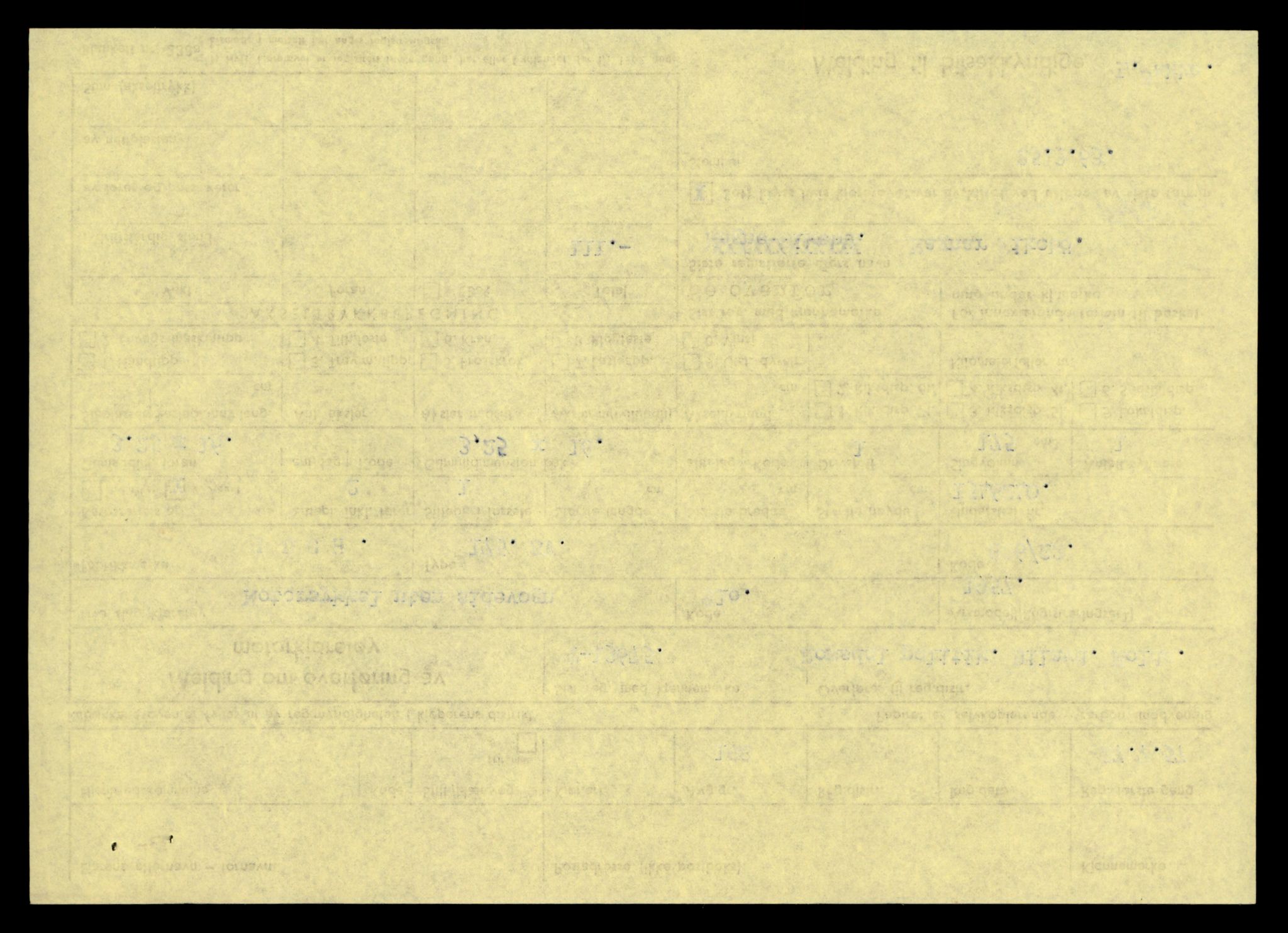 Møre og Romsdal vegkontor - Ålesund trafikkstasjon, AV/SAT-A-4099/F/Fe/L0040: Registreringskort for kjøretøy T 13531 - T 13709, 1927-1998, s. 2456