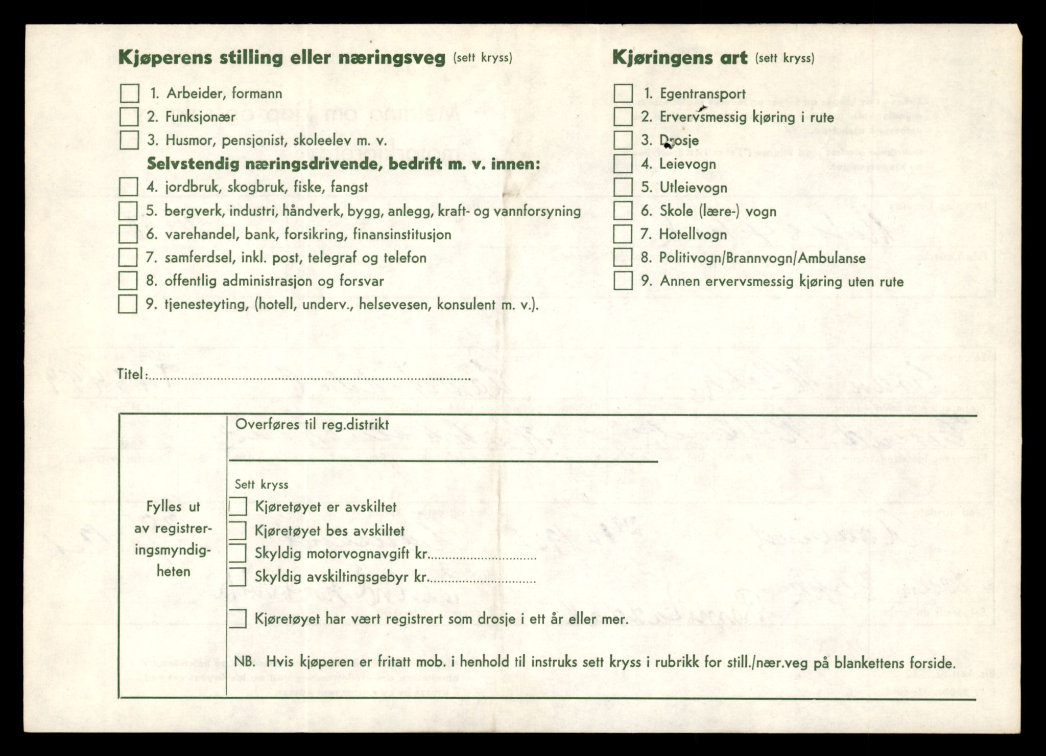 Møre og Romsdal vegkontor - Ålesund trafikkstasjon, AV/SAT-A-4099/F/Fe/L0039: Registreringskort for kjøretøy T 13361 - T 13530, 1927-1998, s. 1692