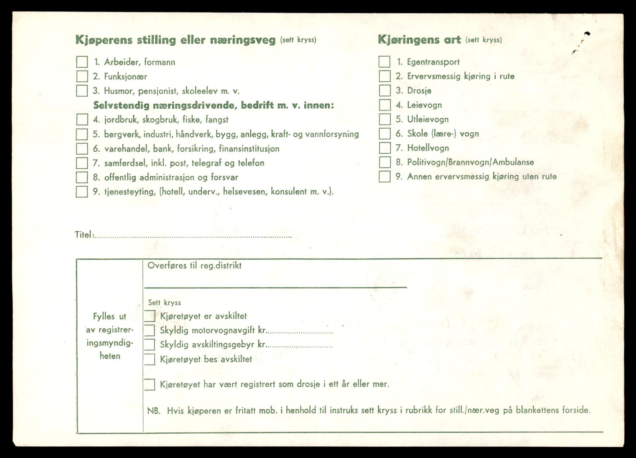 Møre og Romsdal vegkontor - Ålesund trafikkstasjon, AV/SAT-A-4099/F/Fe/L0049: Registreringskort for kjøretøy T 14864 - T 18613, 1927-1998, s. 3210