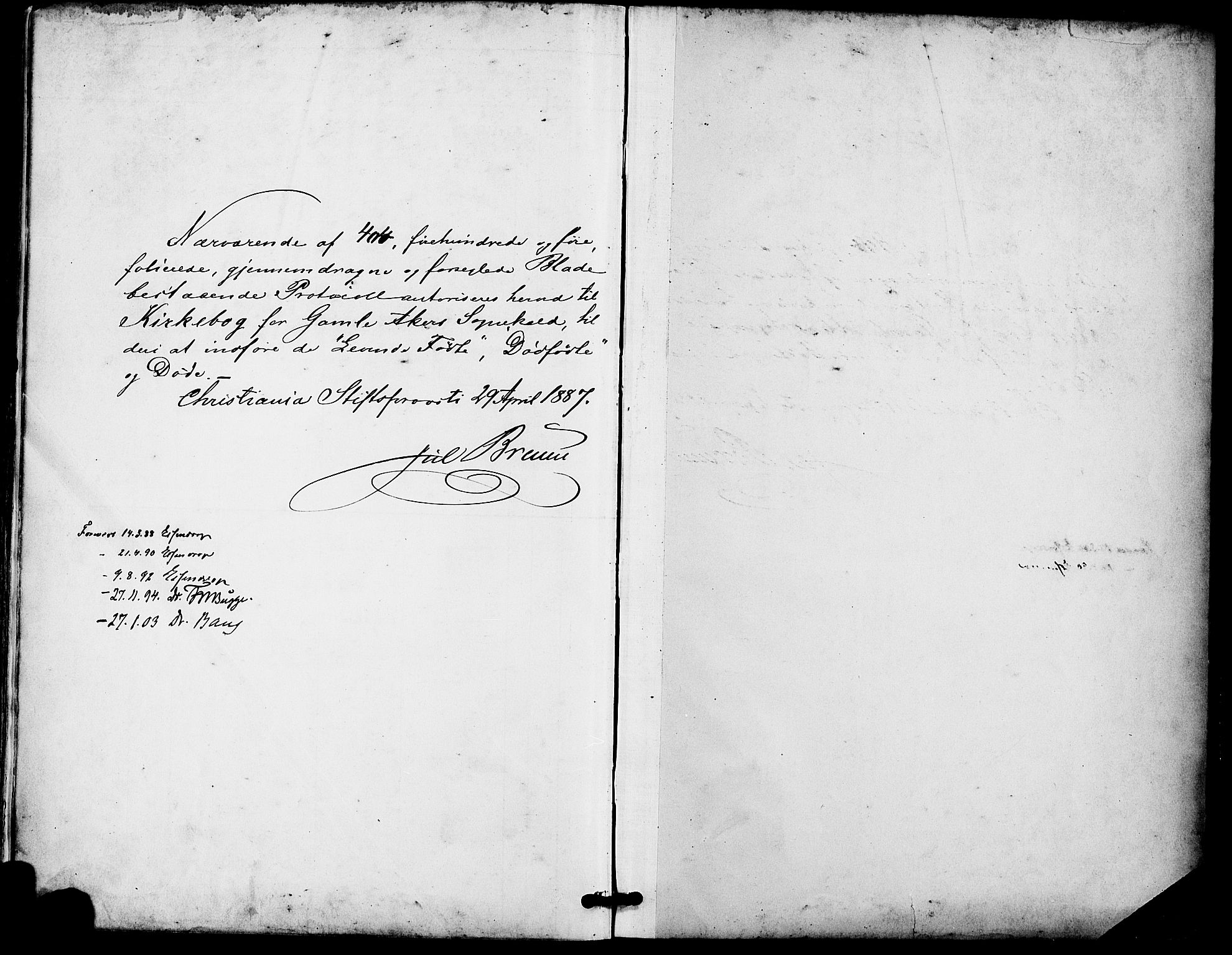Gamle Aker prestekontor Kirkebøker, AV/SAO-A-10617a/F/L0008: Ministerialbok nr. 8, 1887-1896