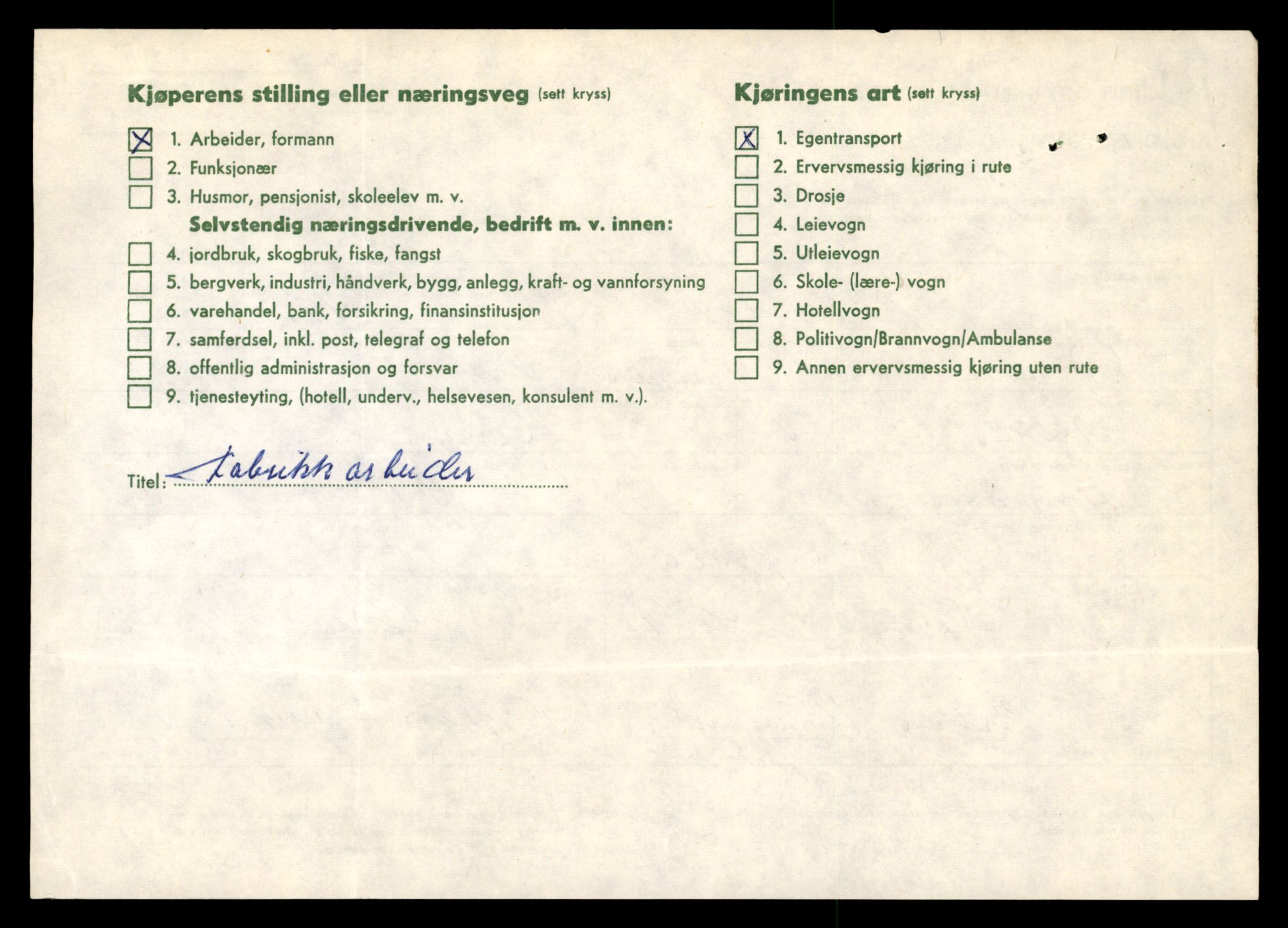 Møre og Romsdal vegkontor - Ålesund trafikkstasjon, AV/SAT-A-4099/F/Fe/L0024: Registreringskort for kjøretøy T 10810 - T 10930, 1927-1998, s. 930